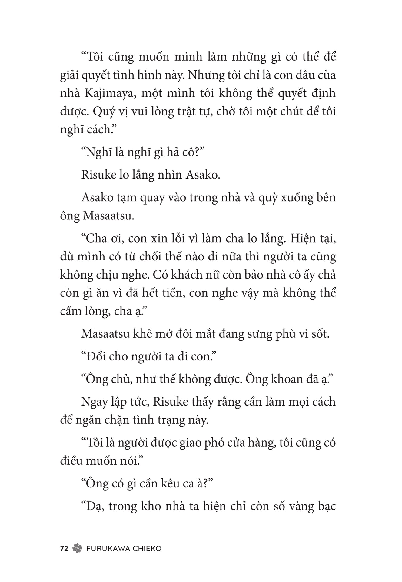 Page 074