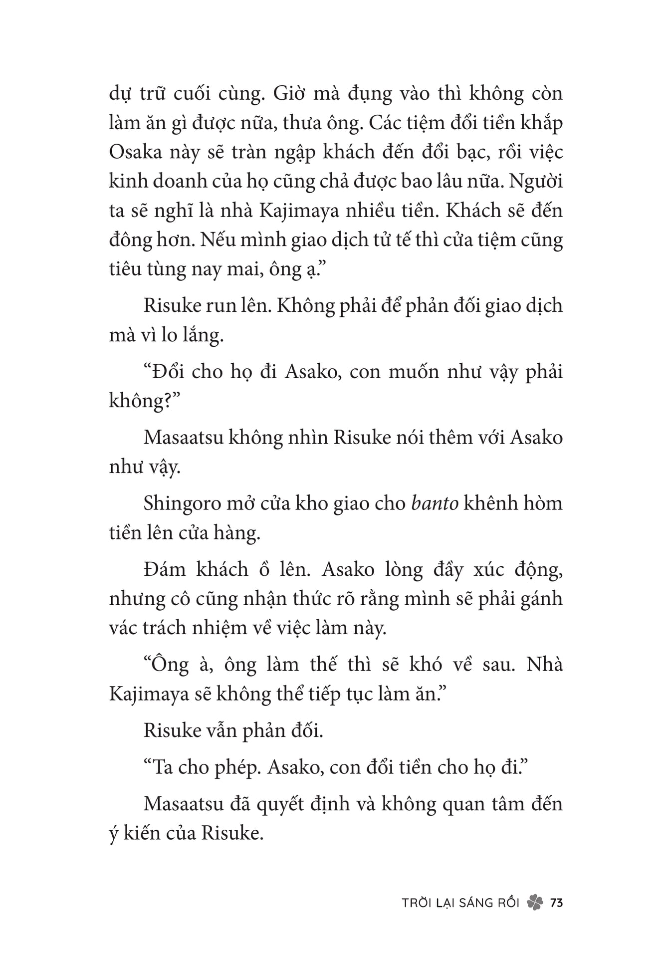 Page 075