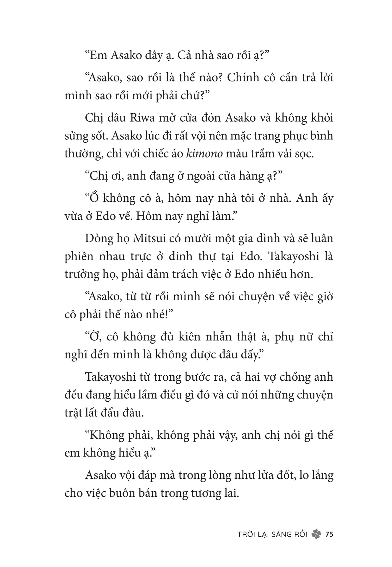 Page 077