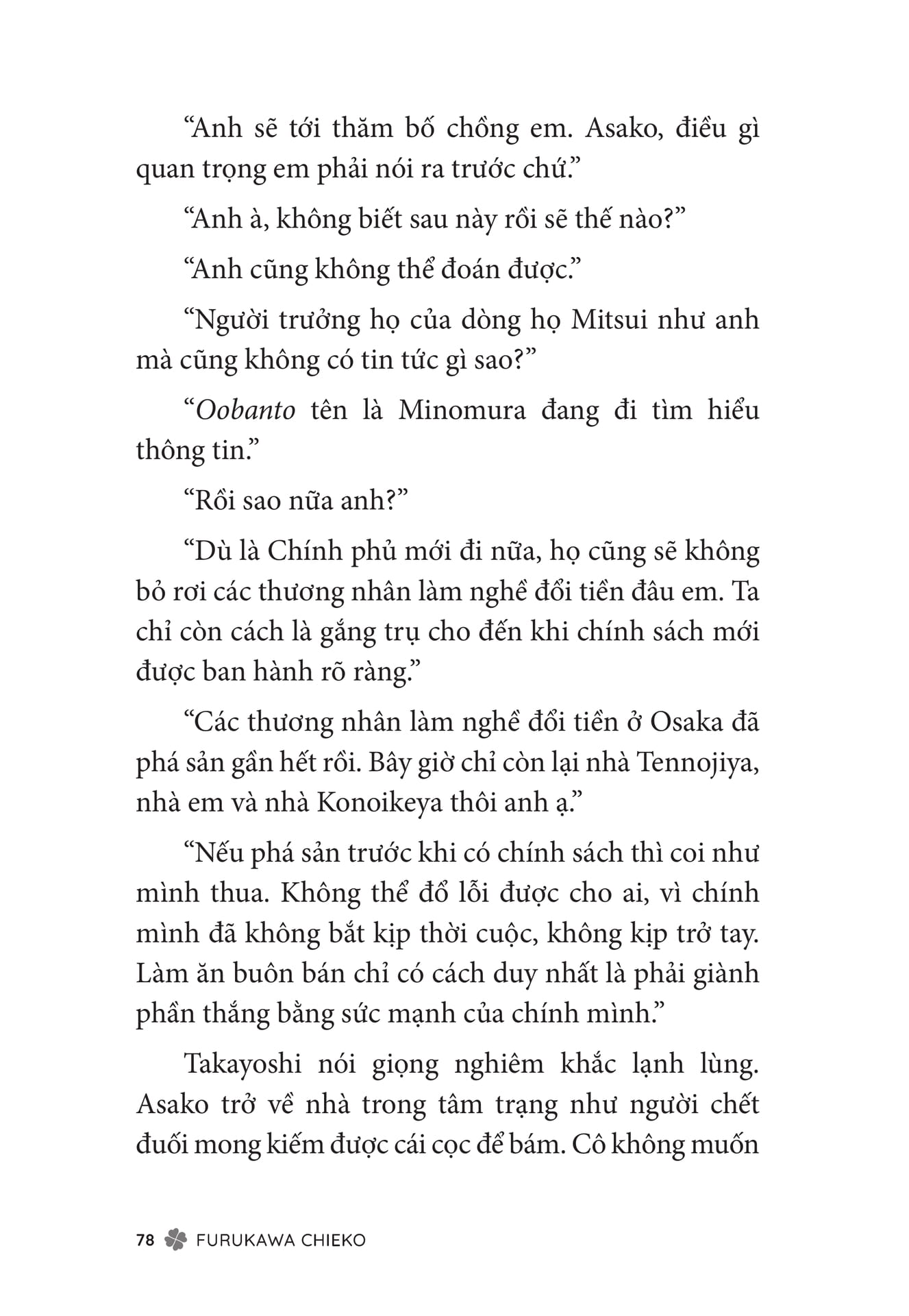 Page 080