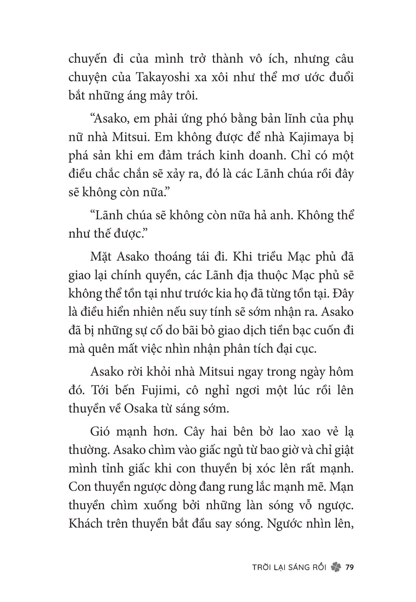 Page 081