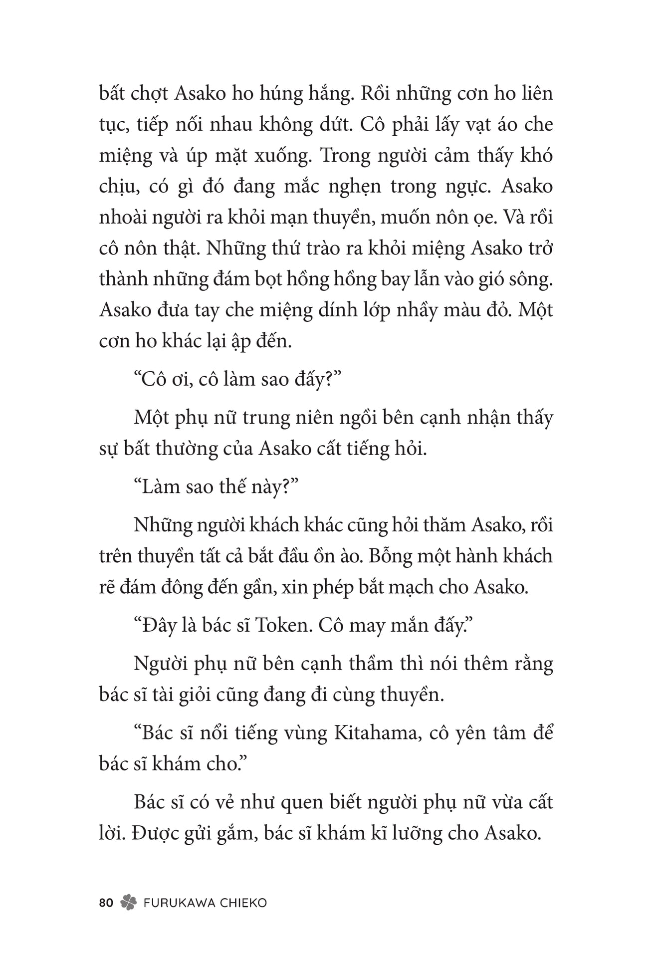 Page 082