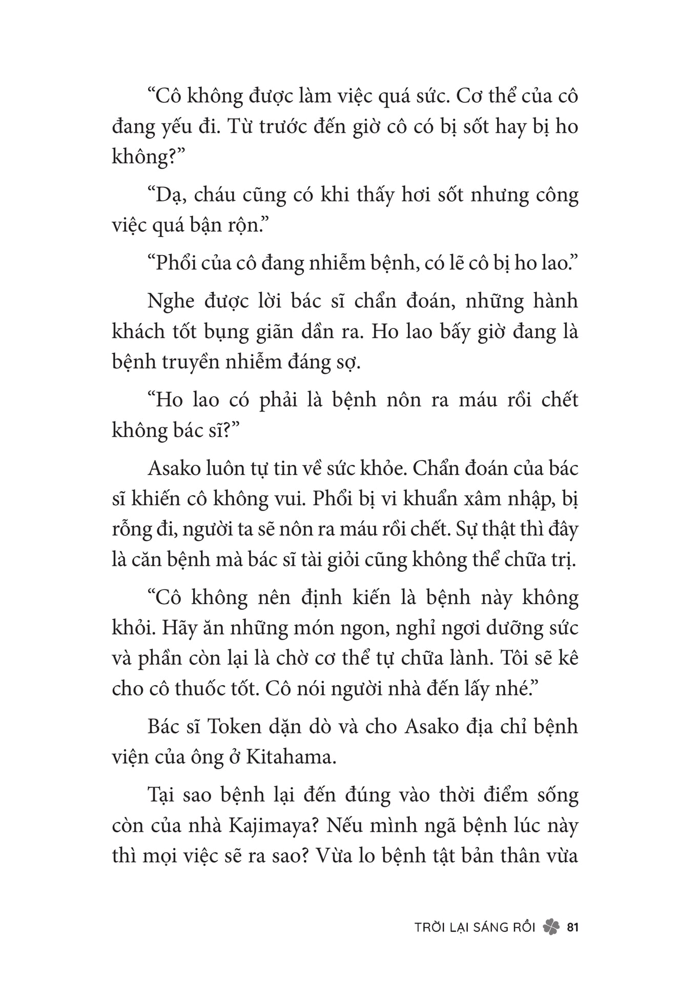 Page 083