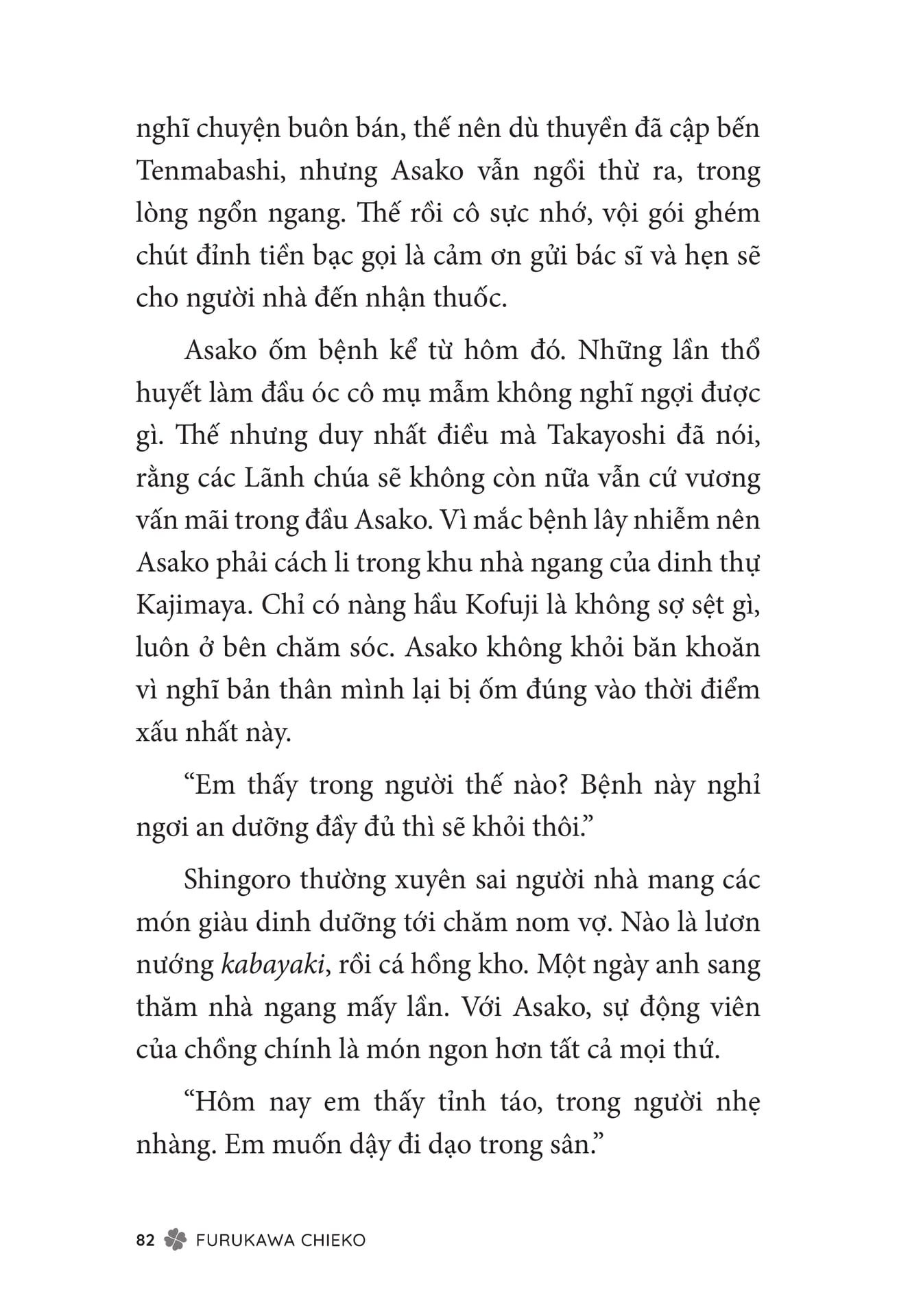 Page 084