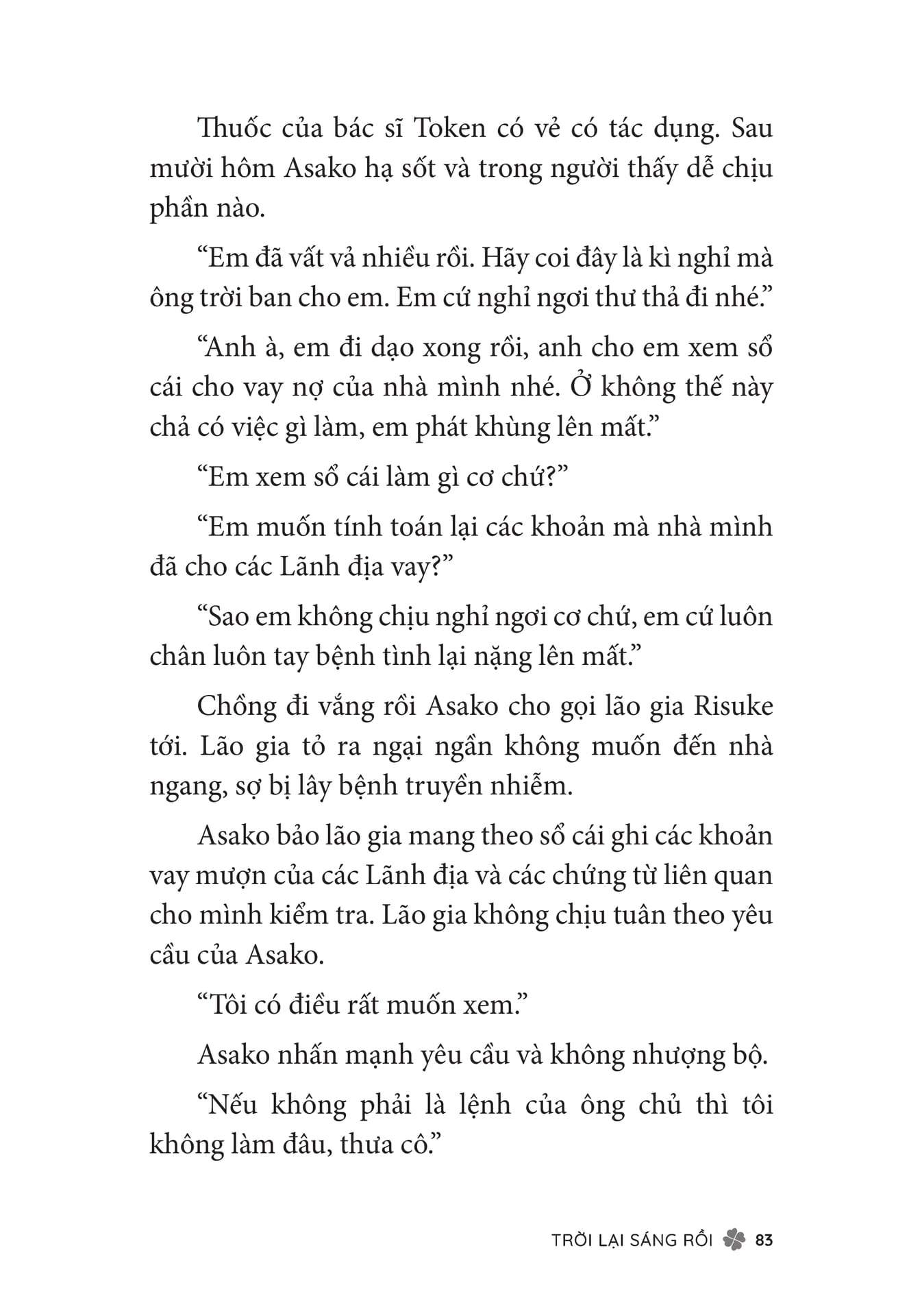 Page 085