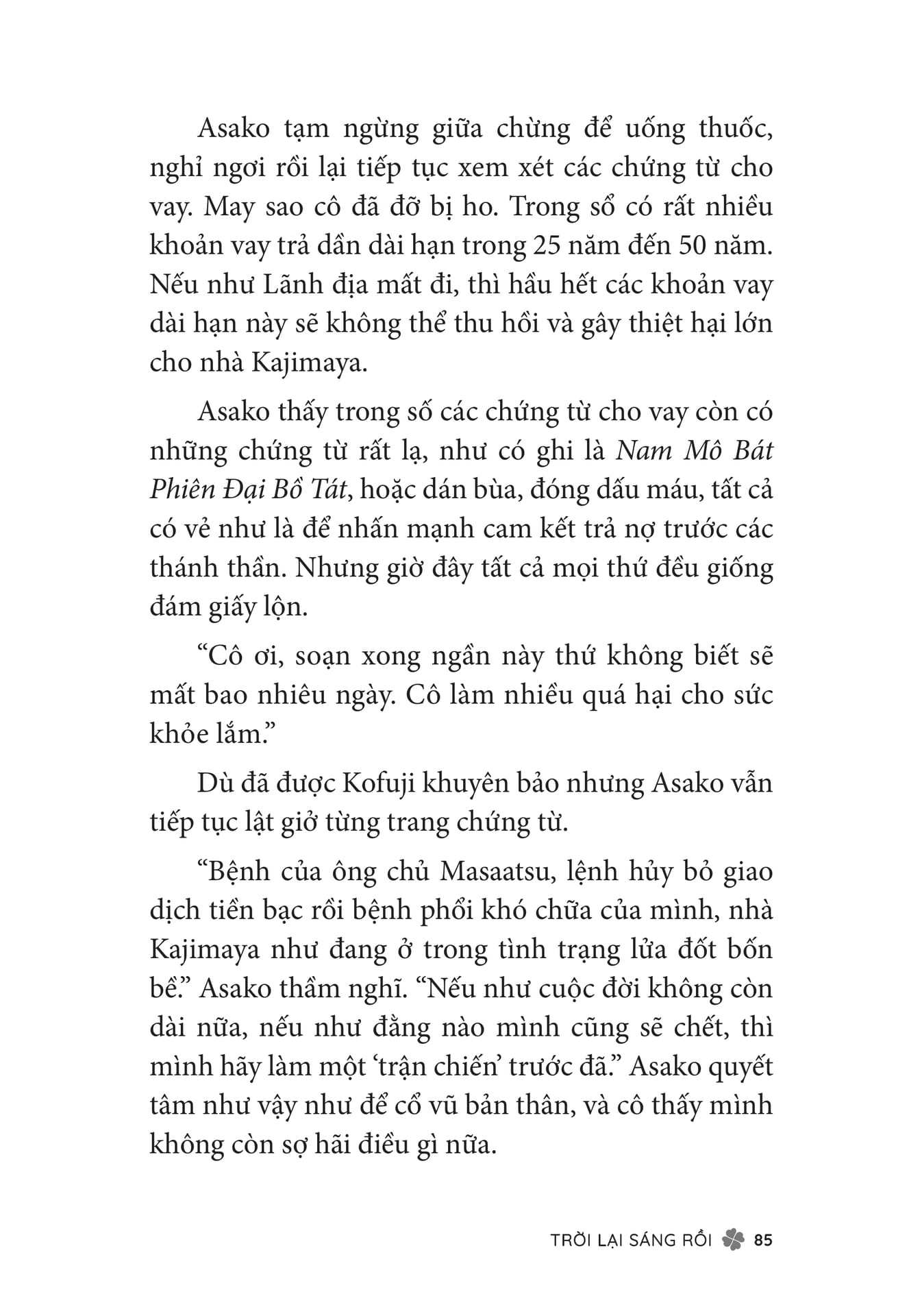 Page 087
