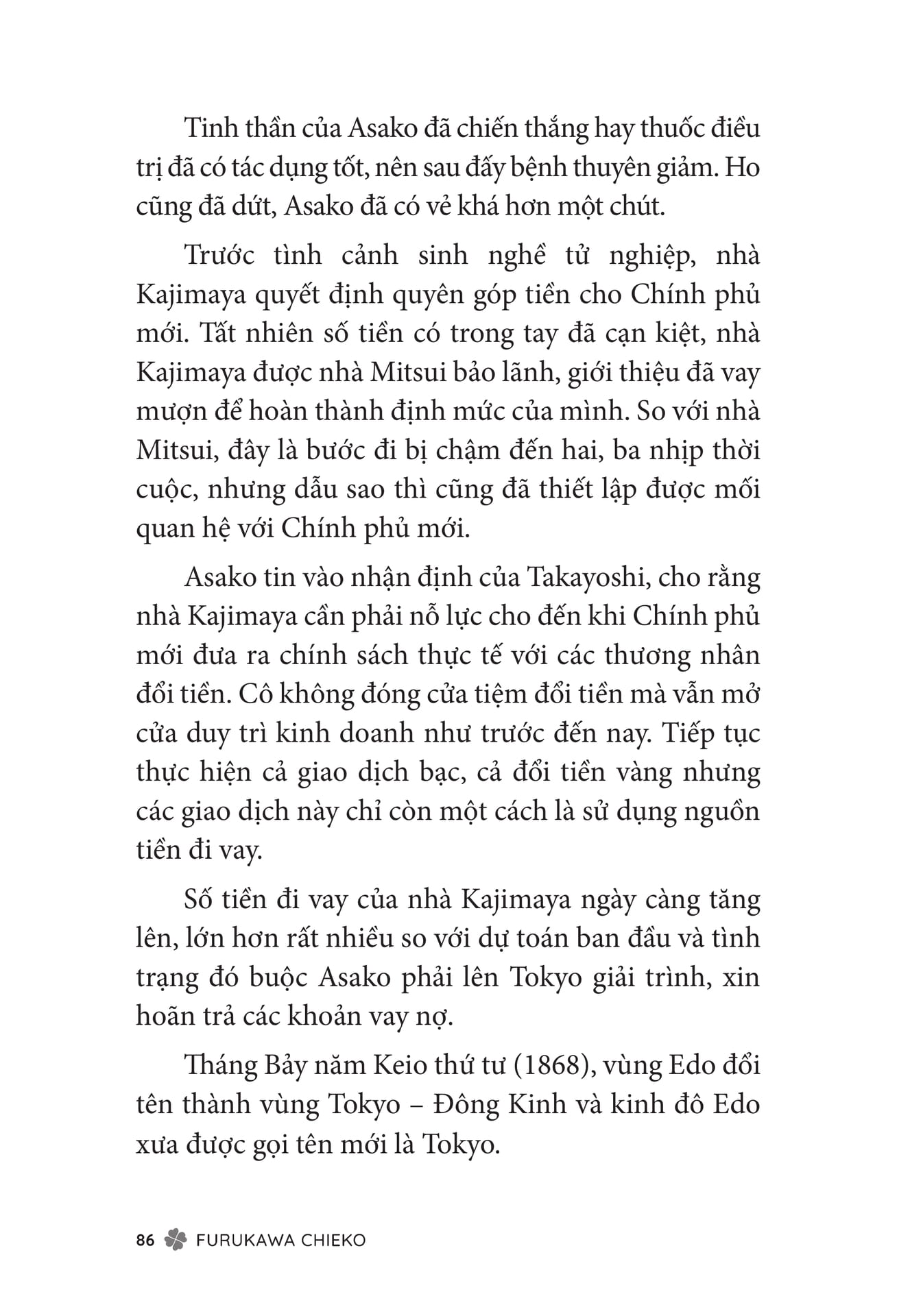 Page 088