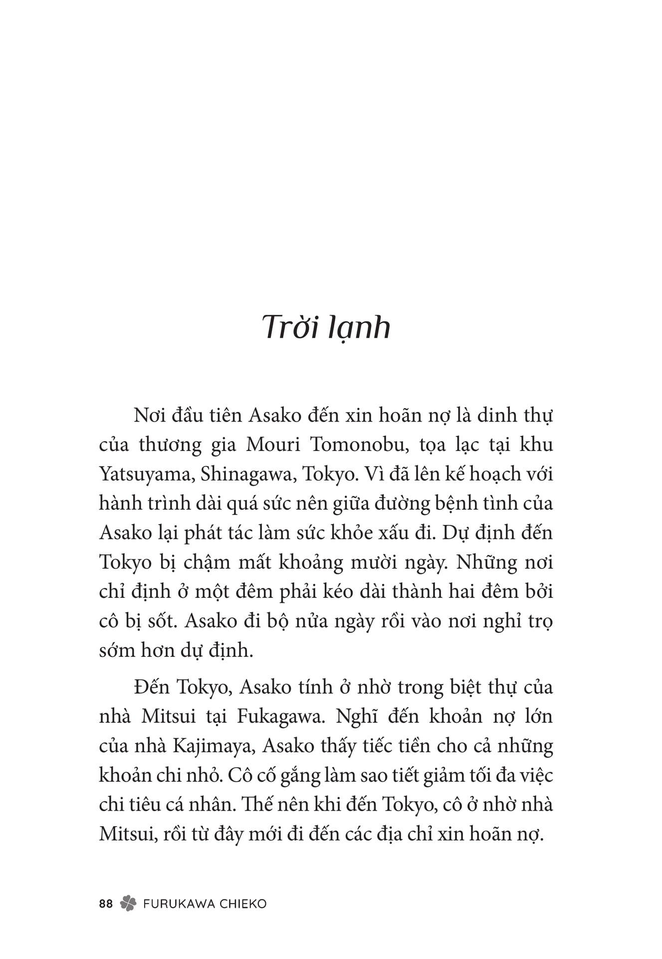 Page 090