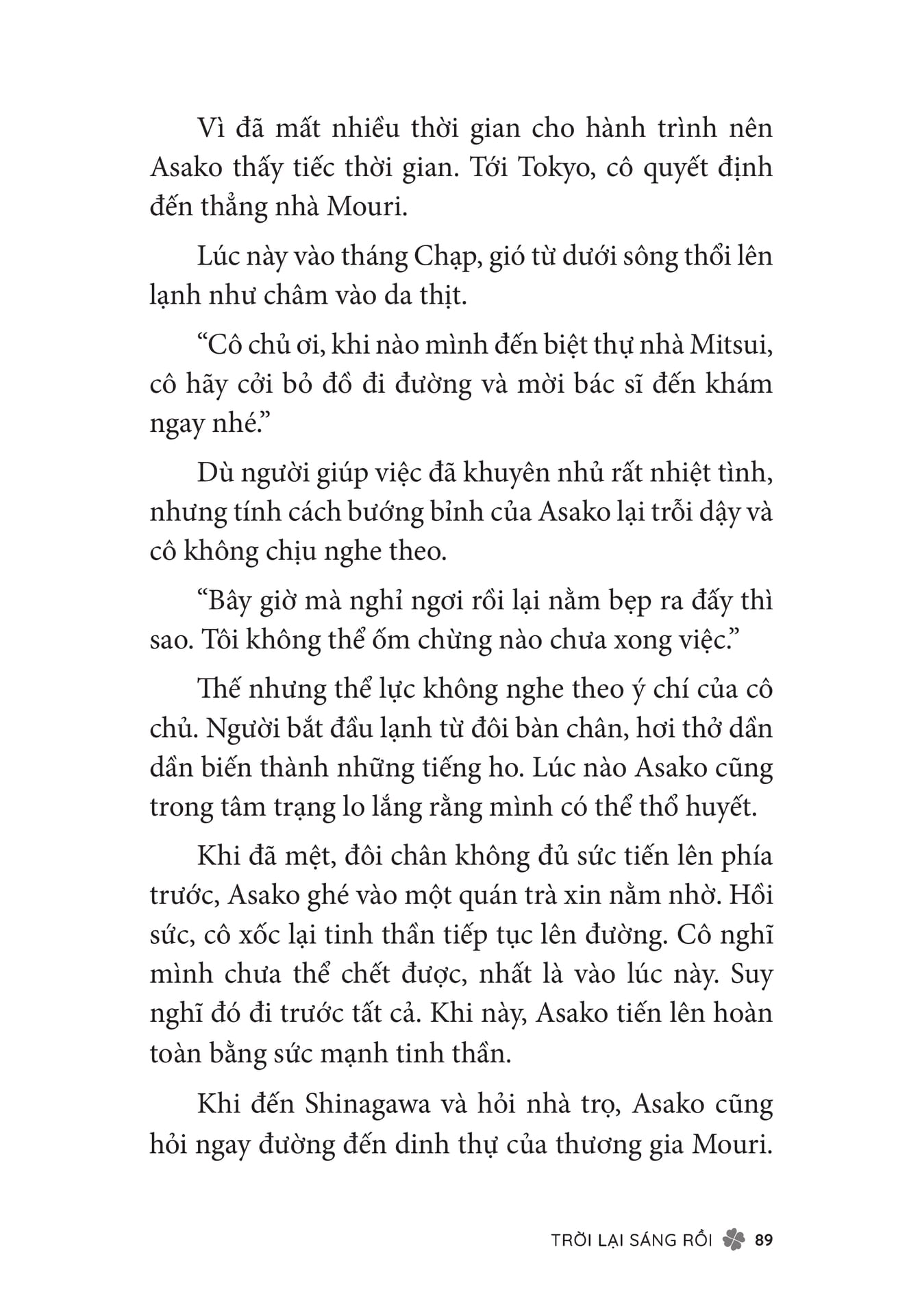 Page 091