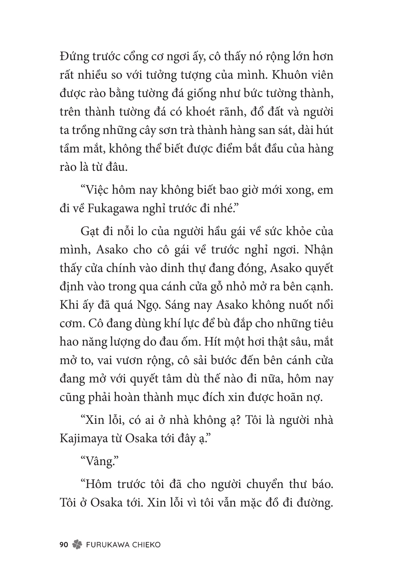 Page 092