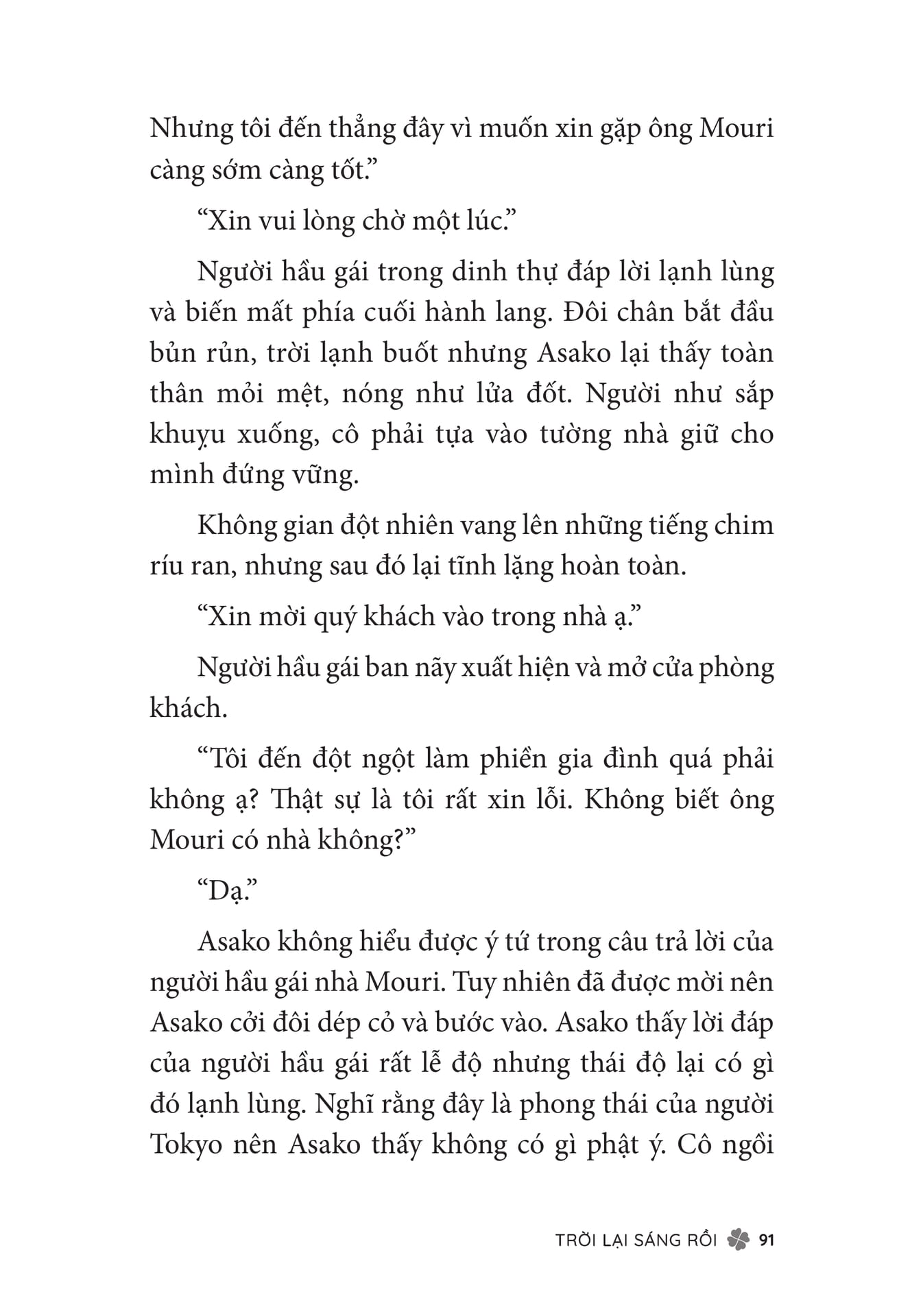 Page 093