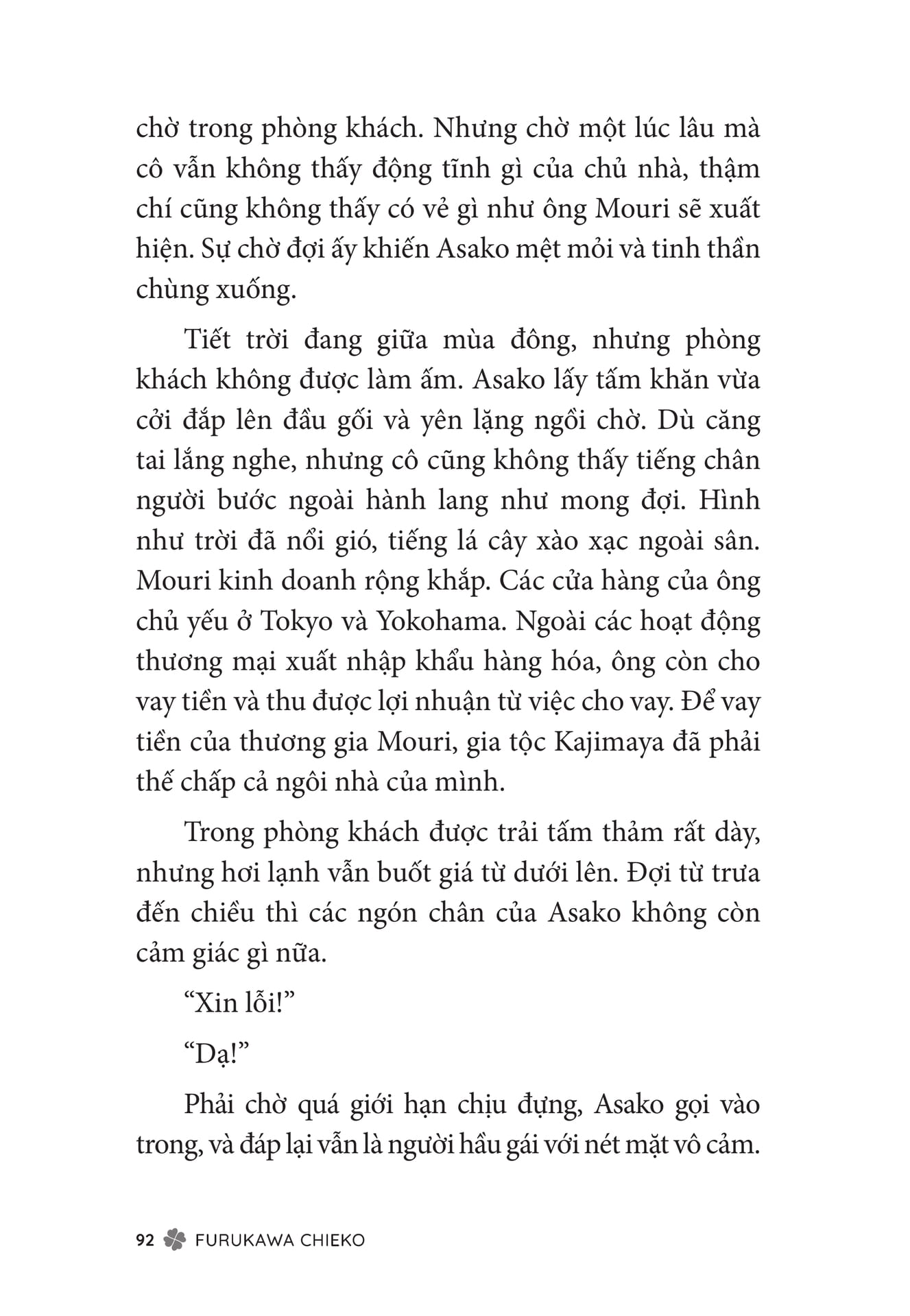 Page 094