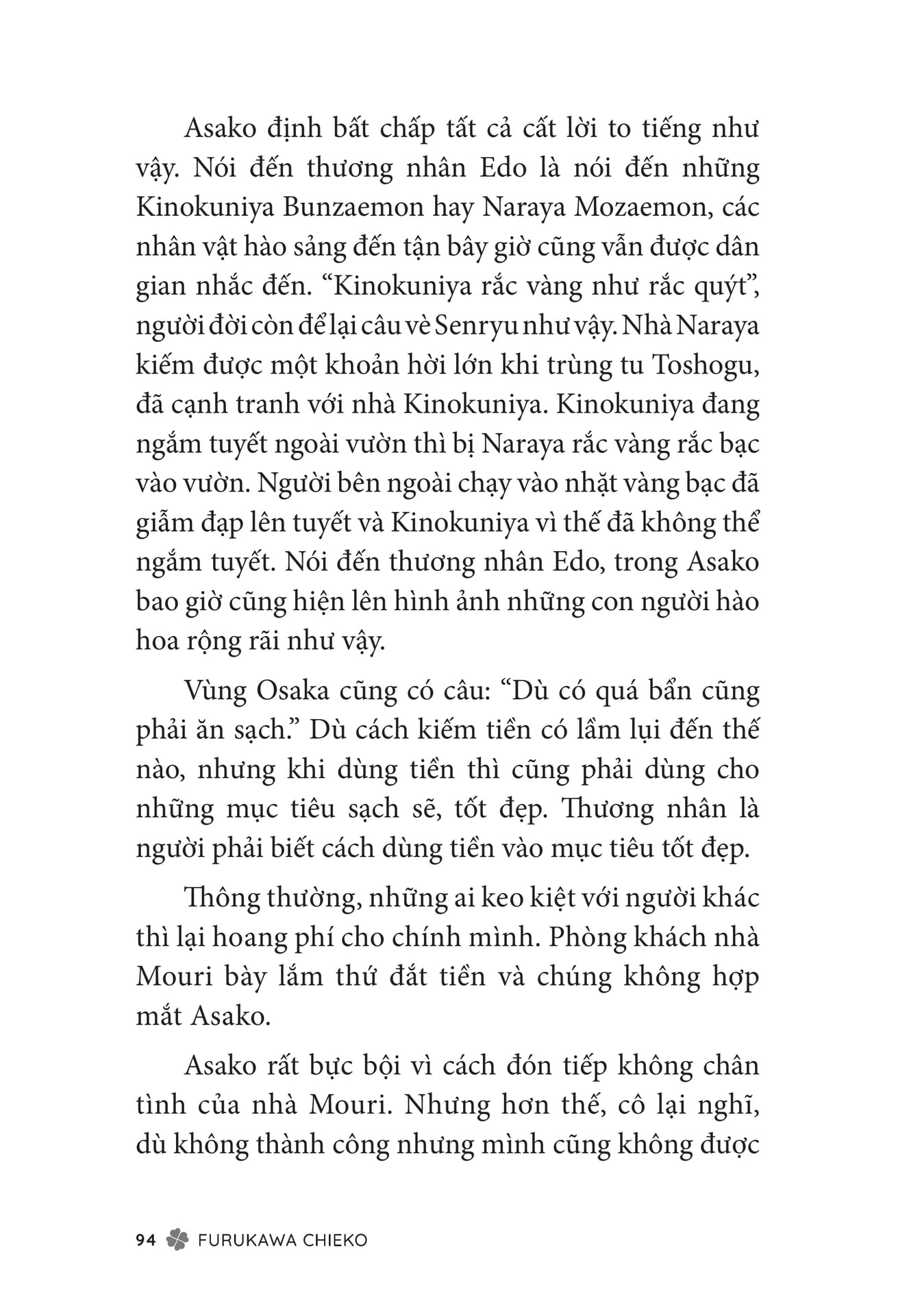 Page 096