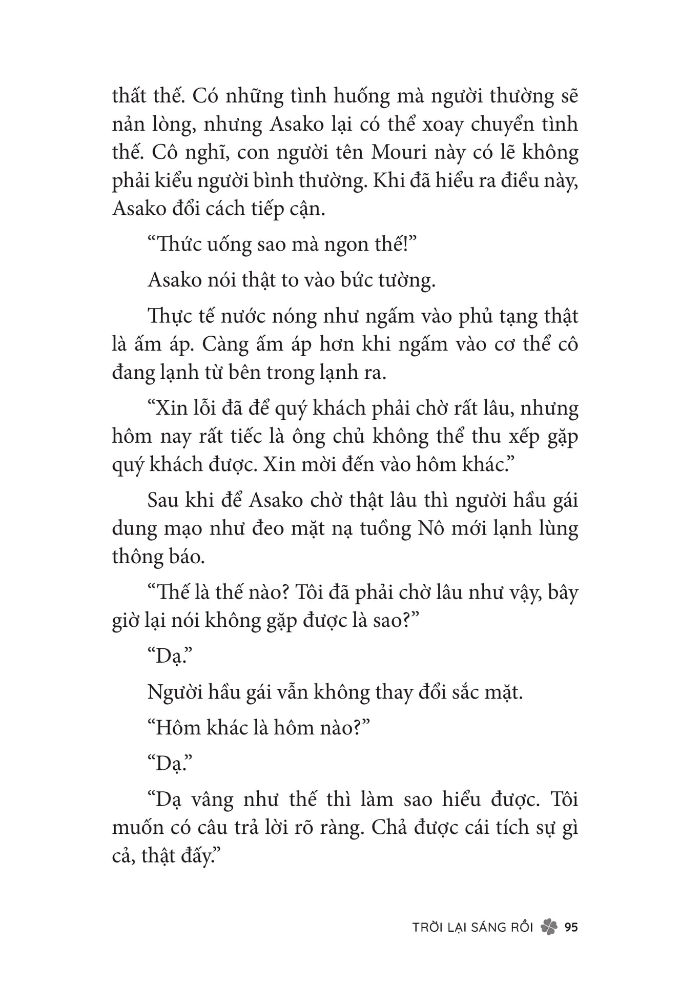 Page 097