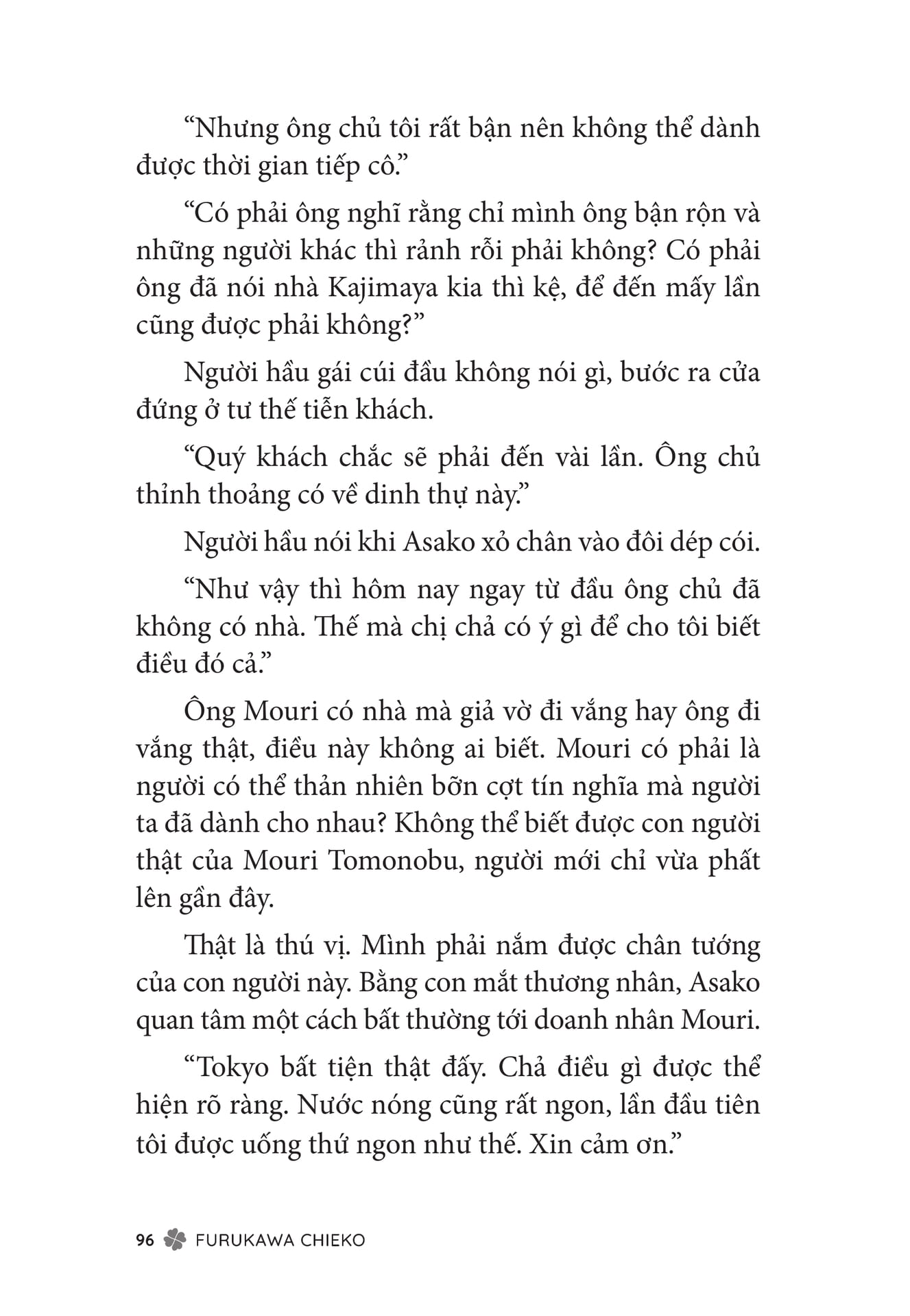 Page 098