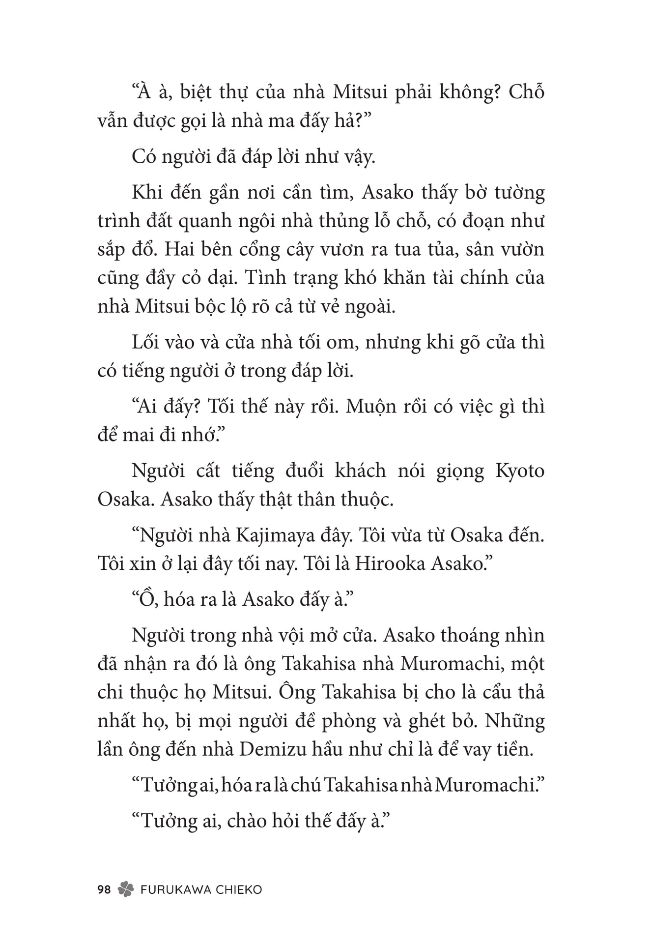 Page 100