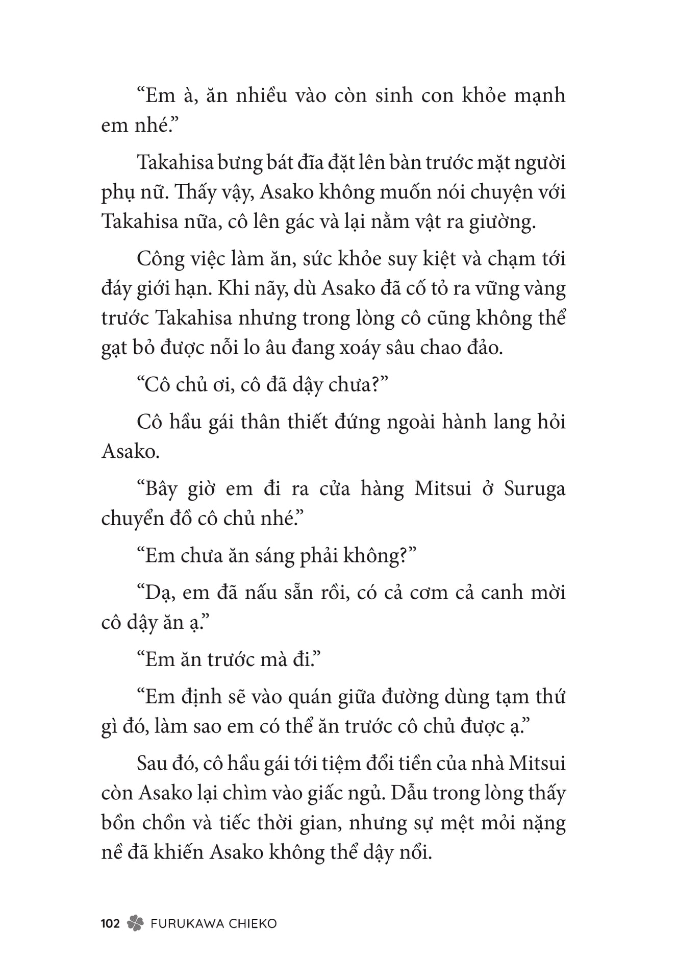 Page 104