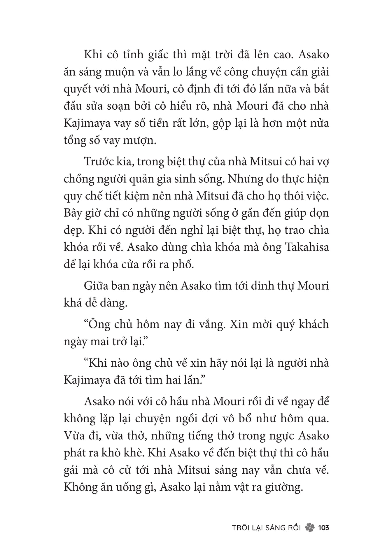 Page 105
