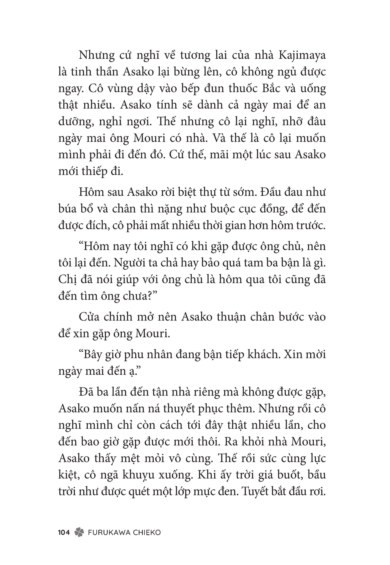 Page 106