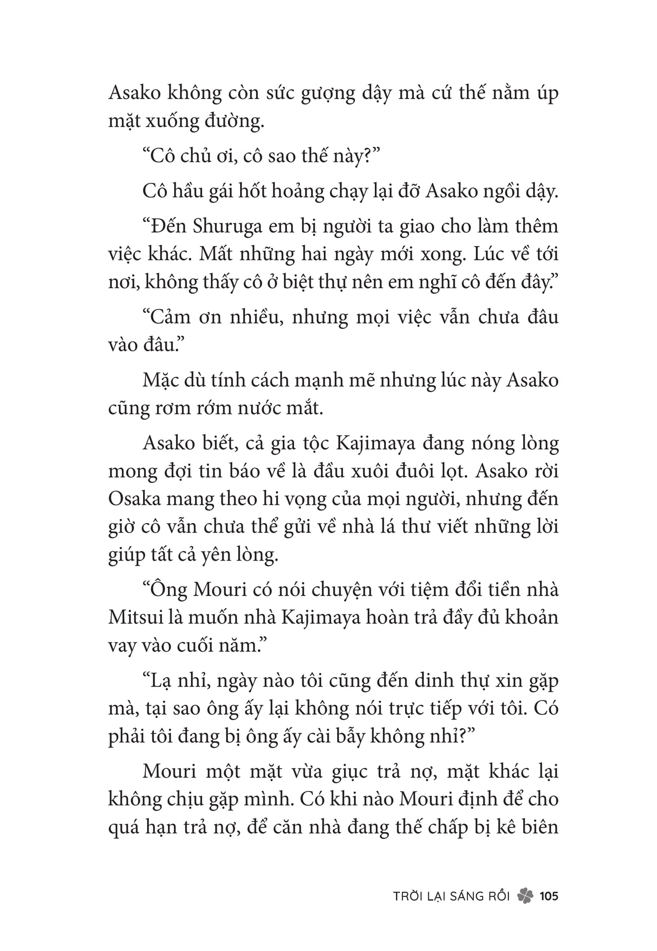 Page 107