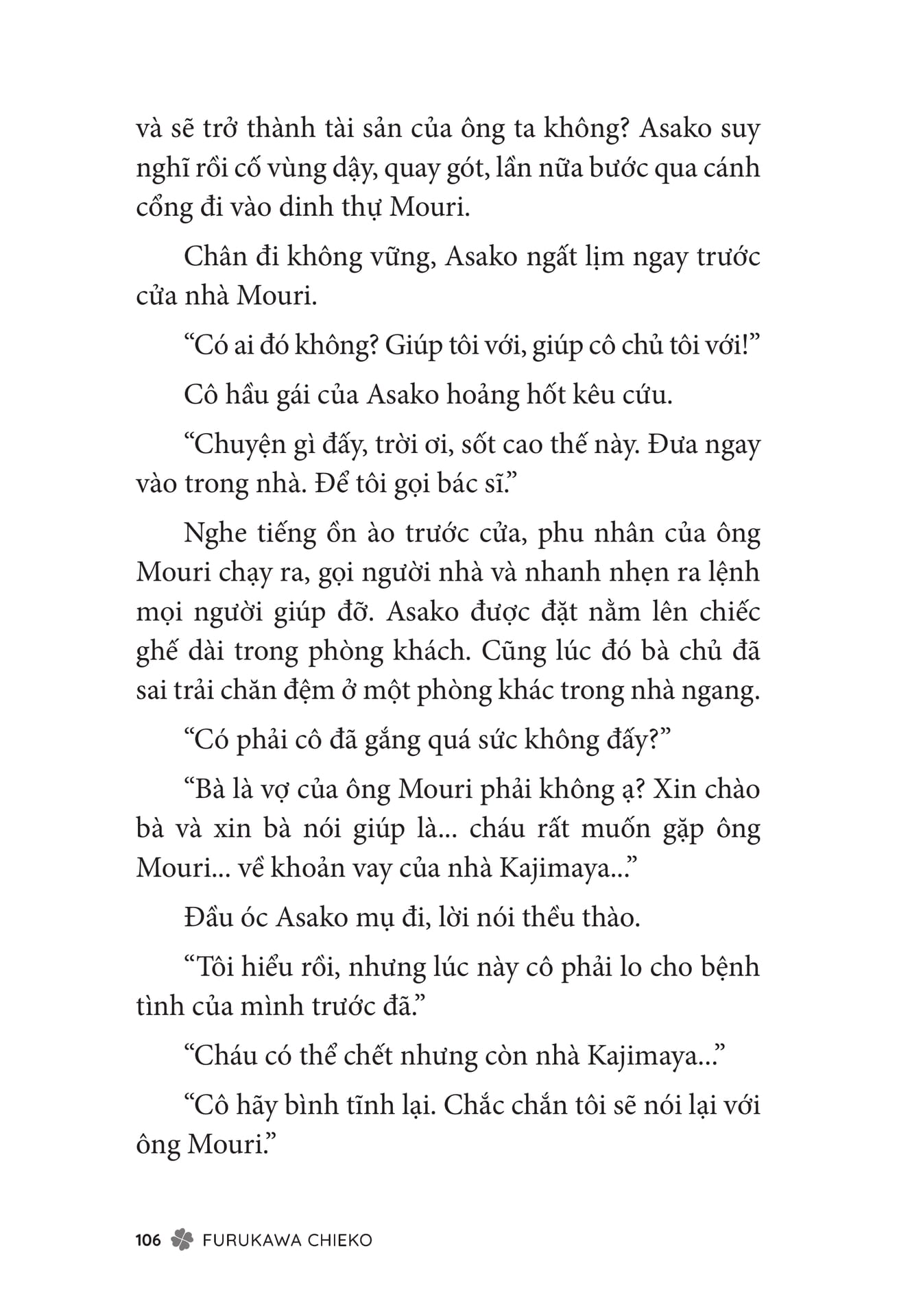 Page 108