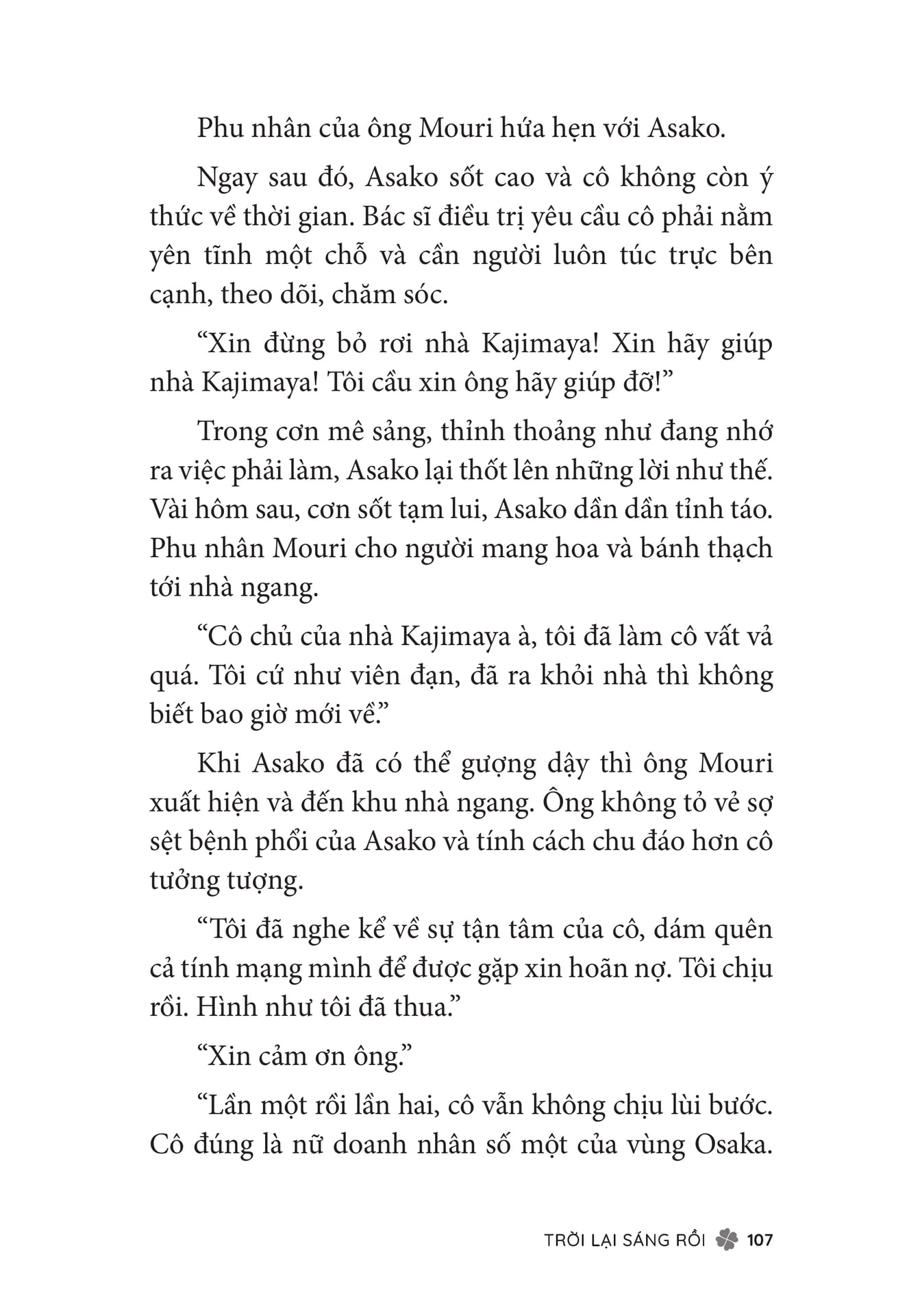 Page 109