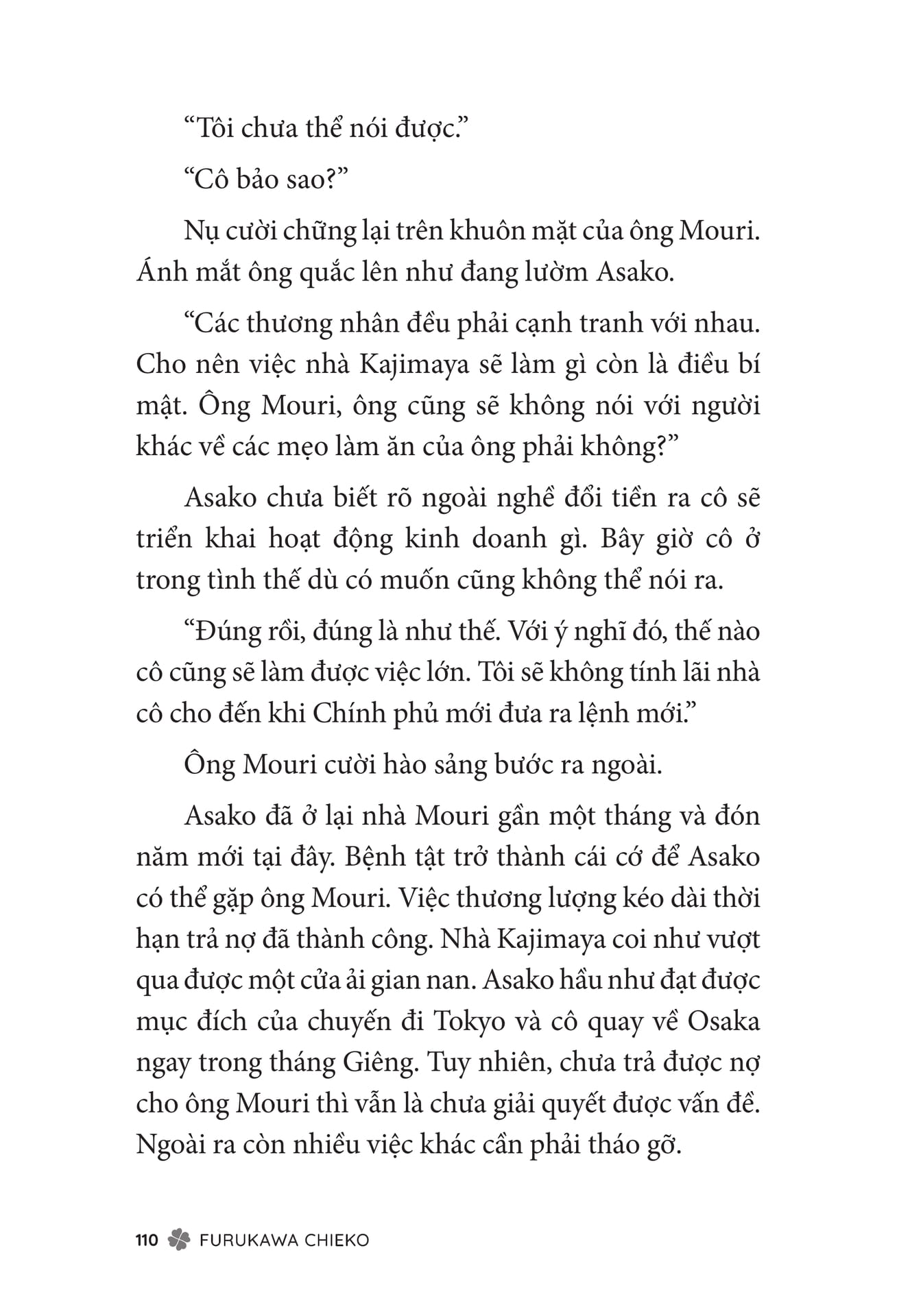 Page 112