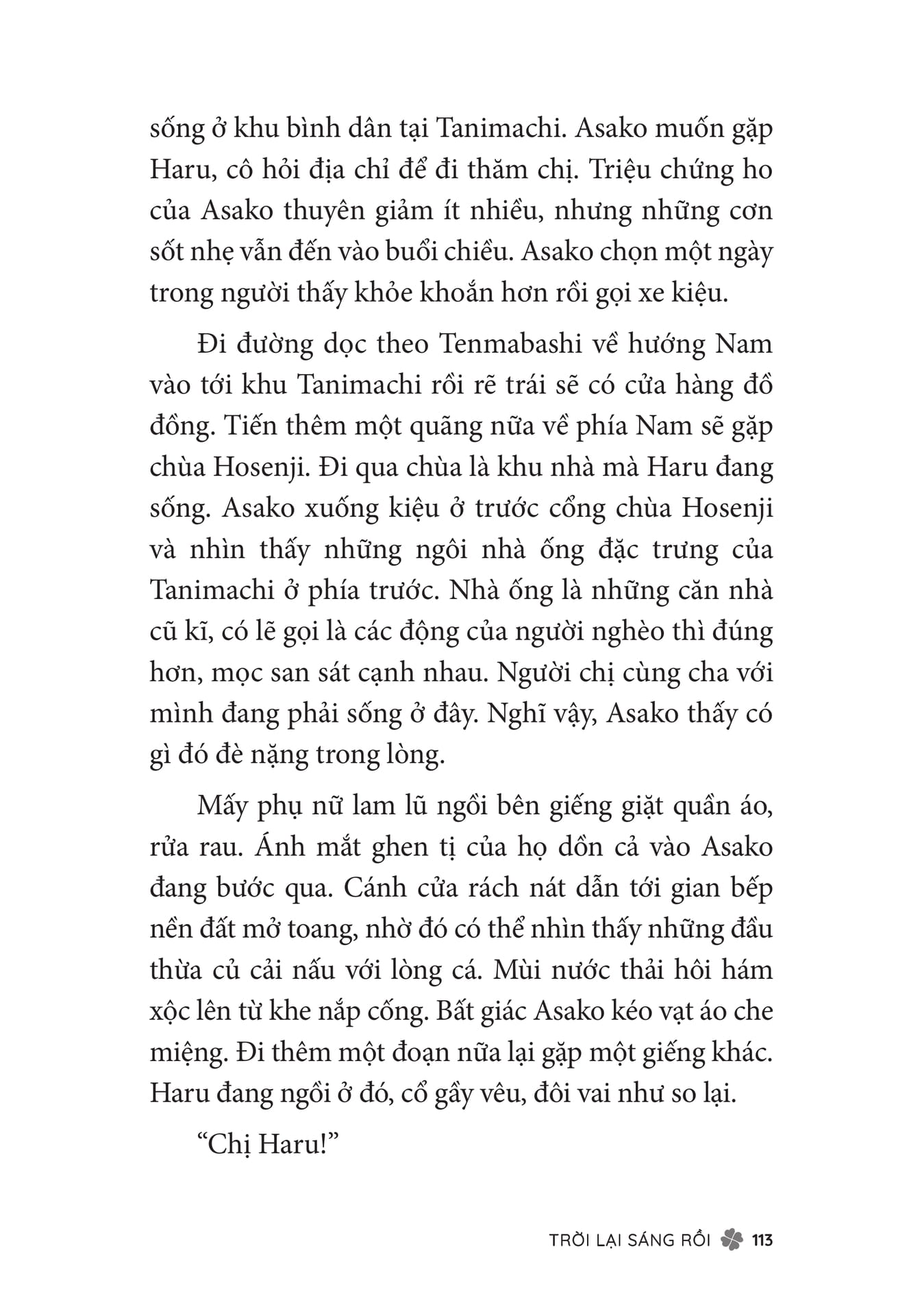 Page 115