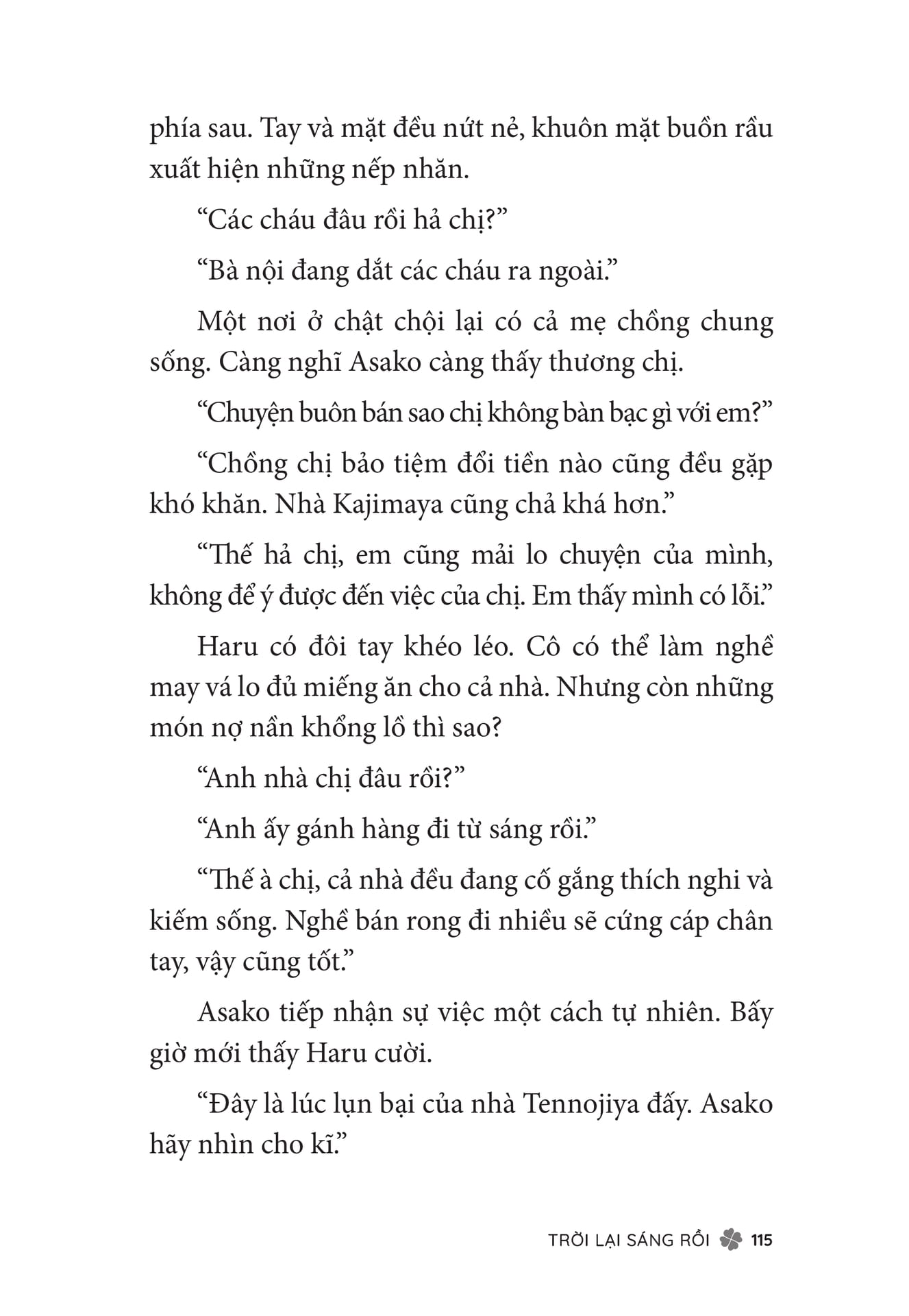 Page 117