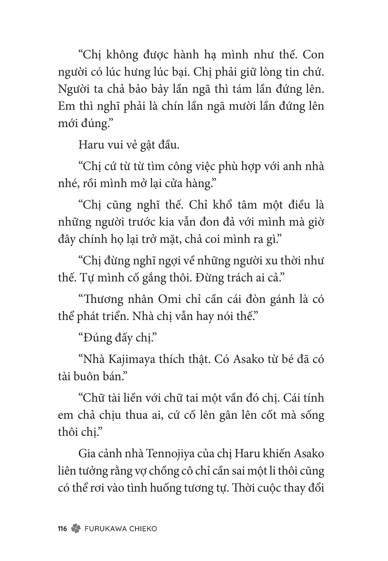 Page 118