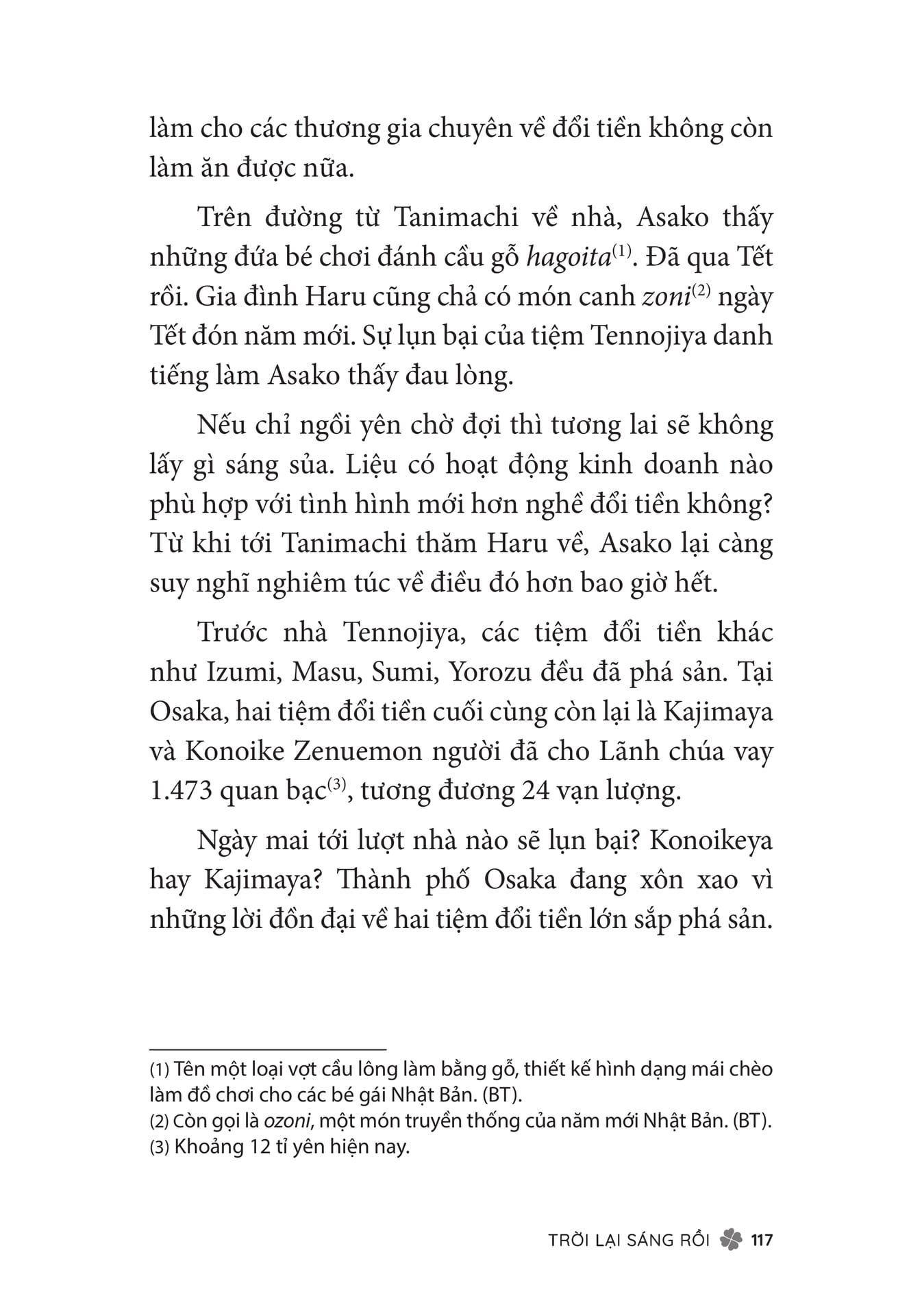 Page 119