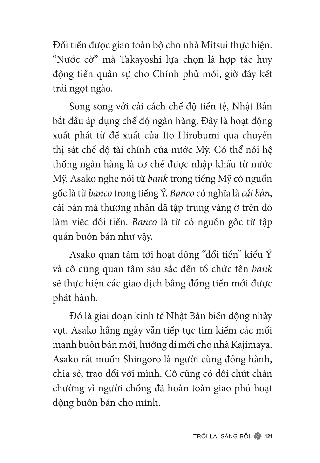 Page 123