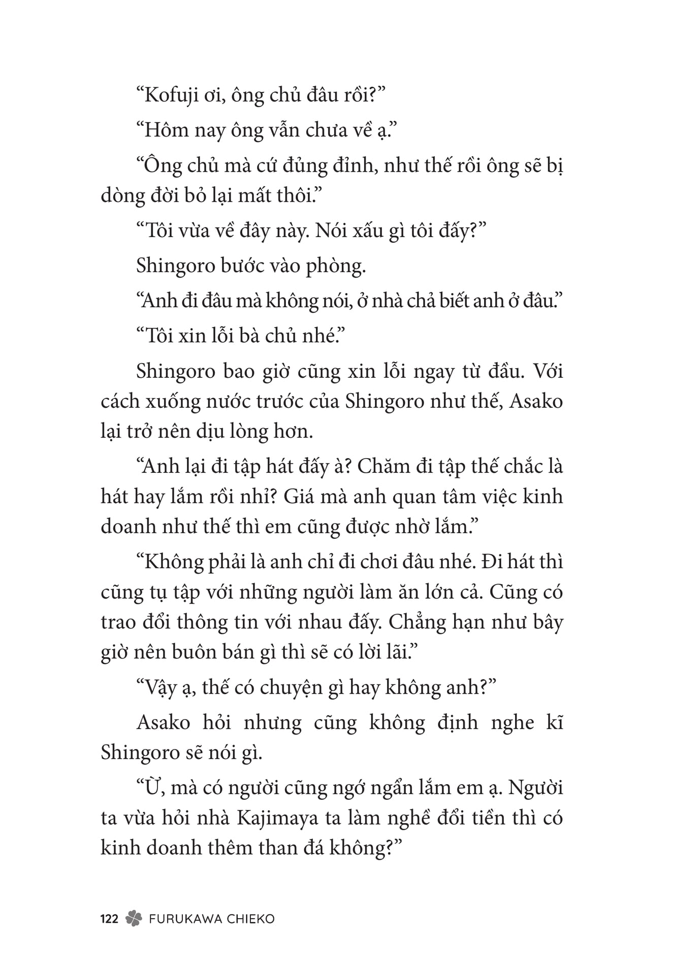 Page 124