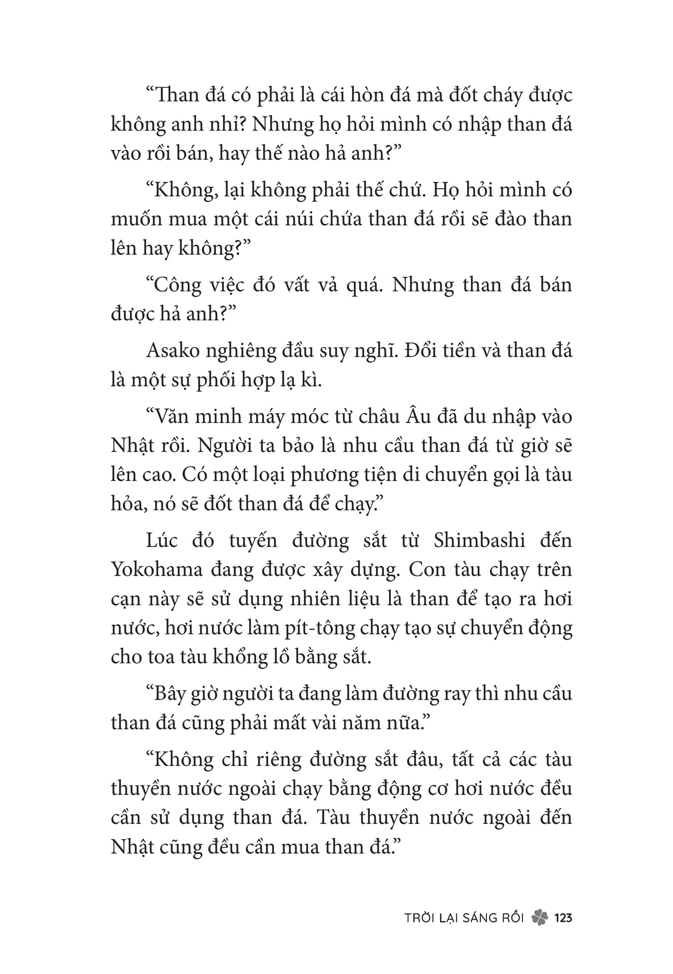 Page 125