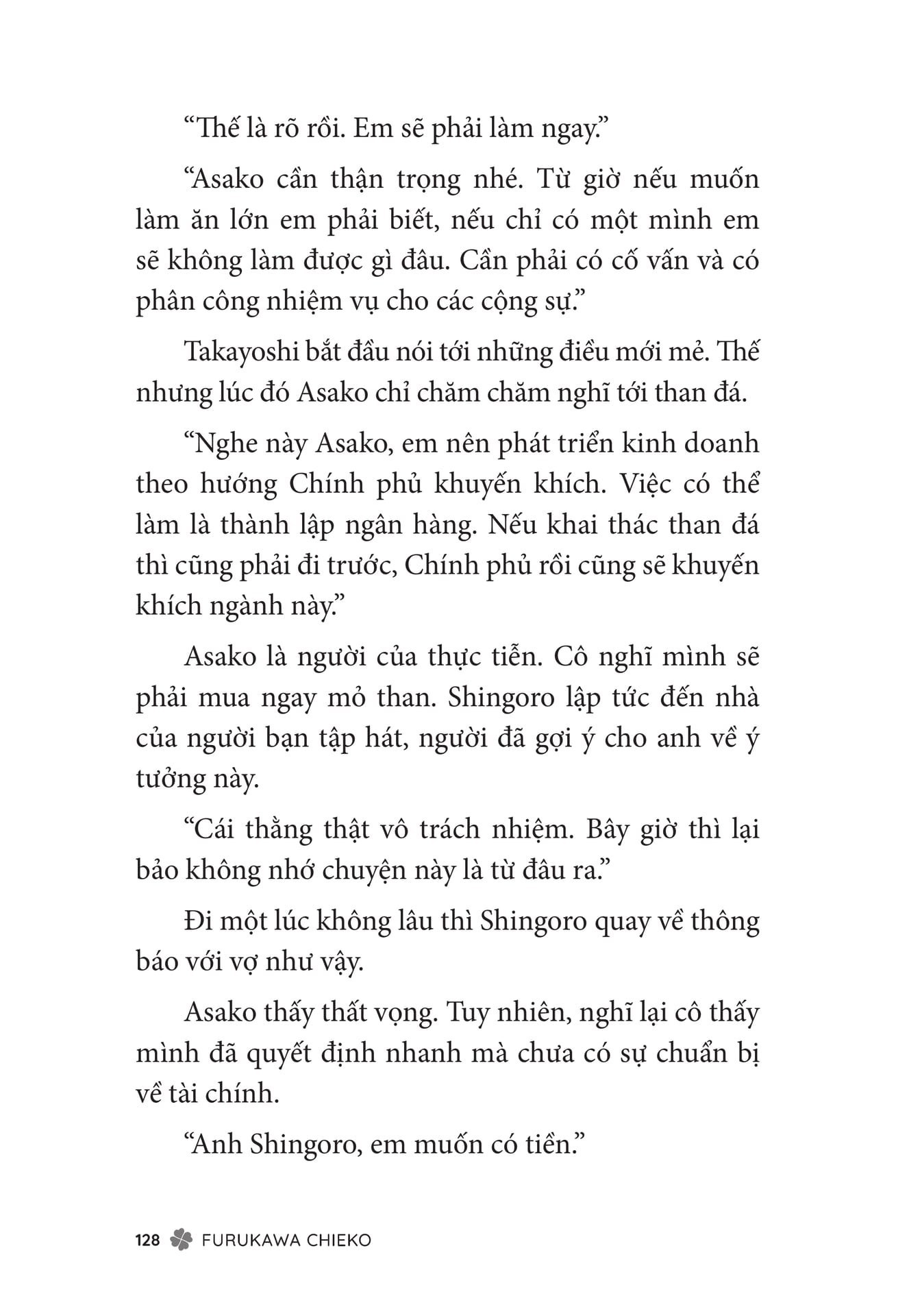 Page 130