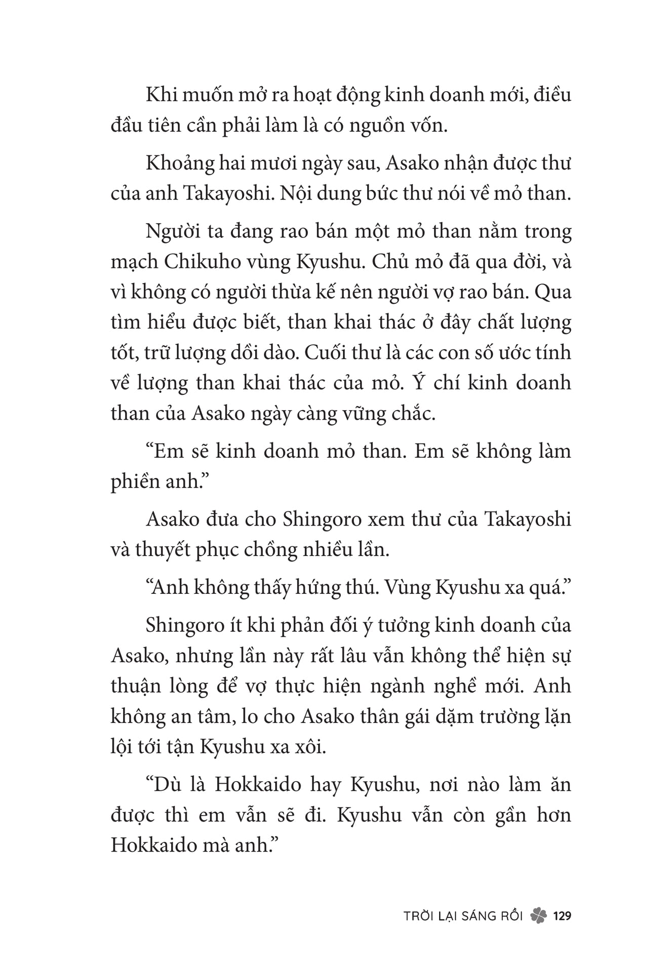 Page 131