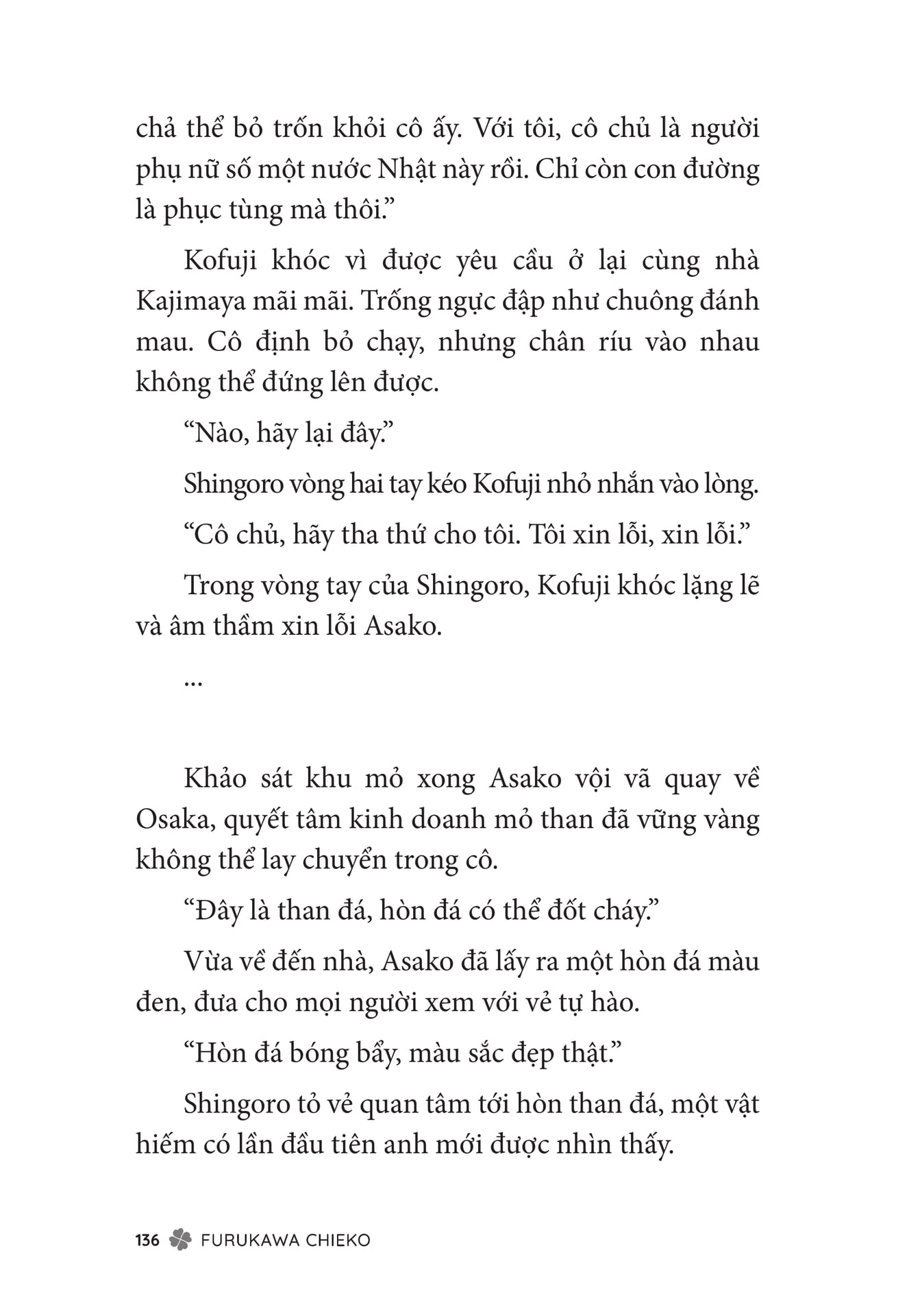 Page 138