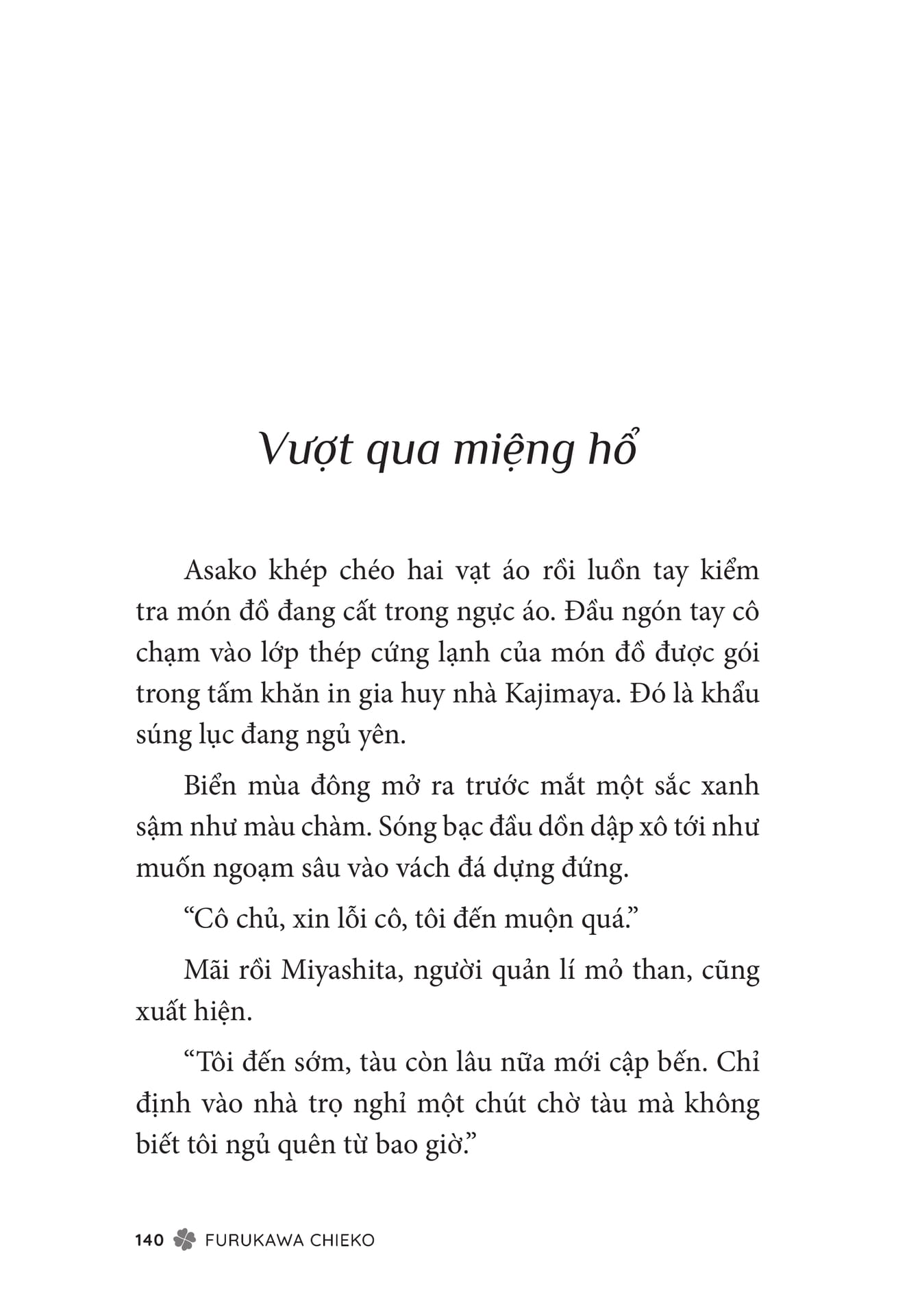 Page 142
