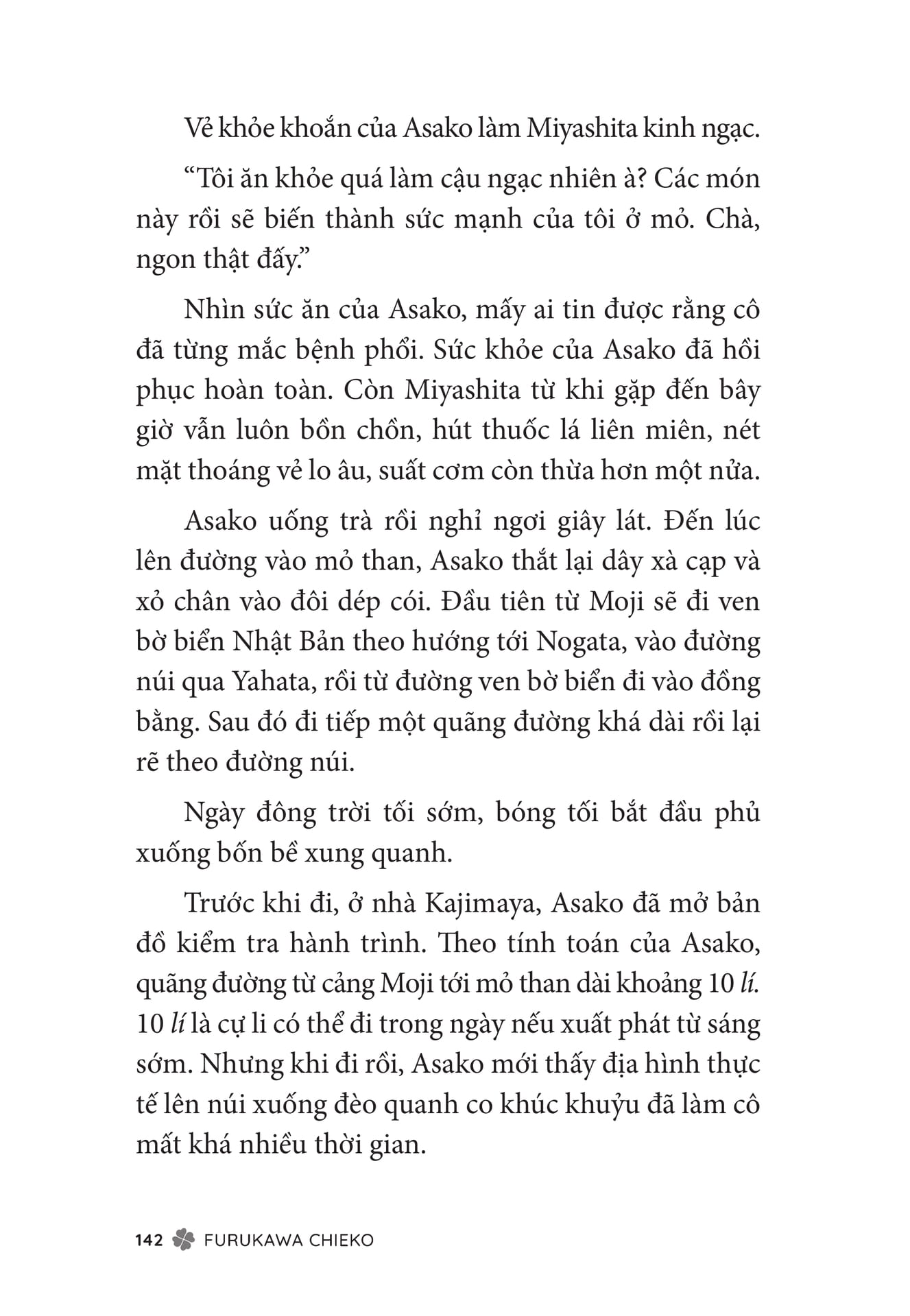 Page 144