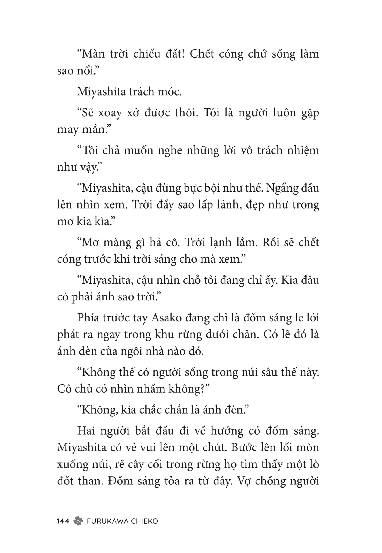 Page 146