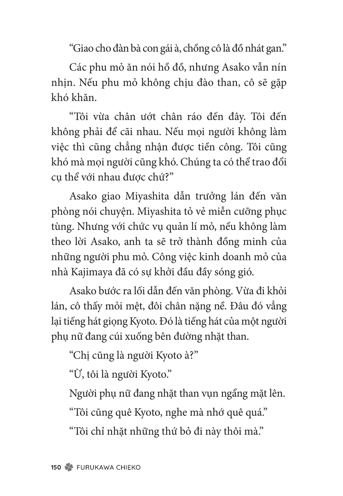 Page 152