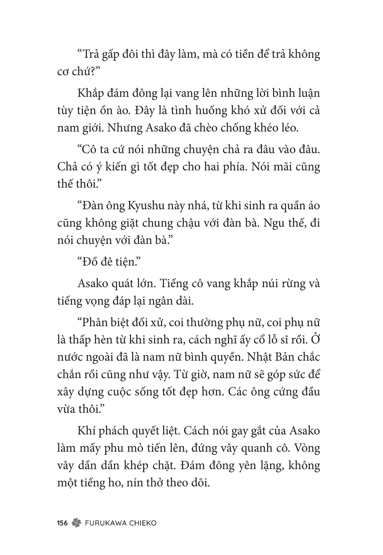 Page 158