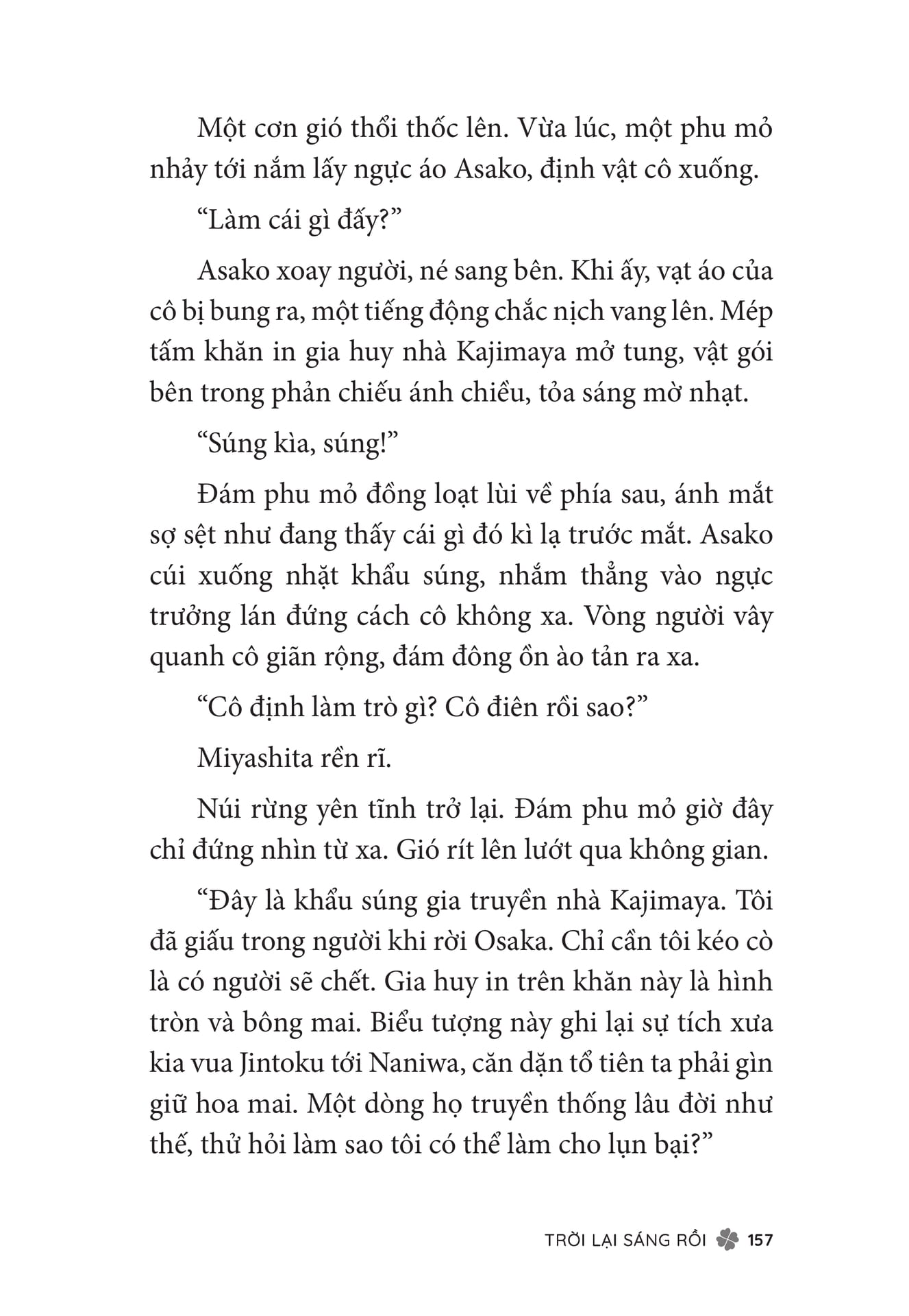 Page 159