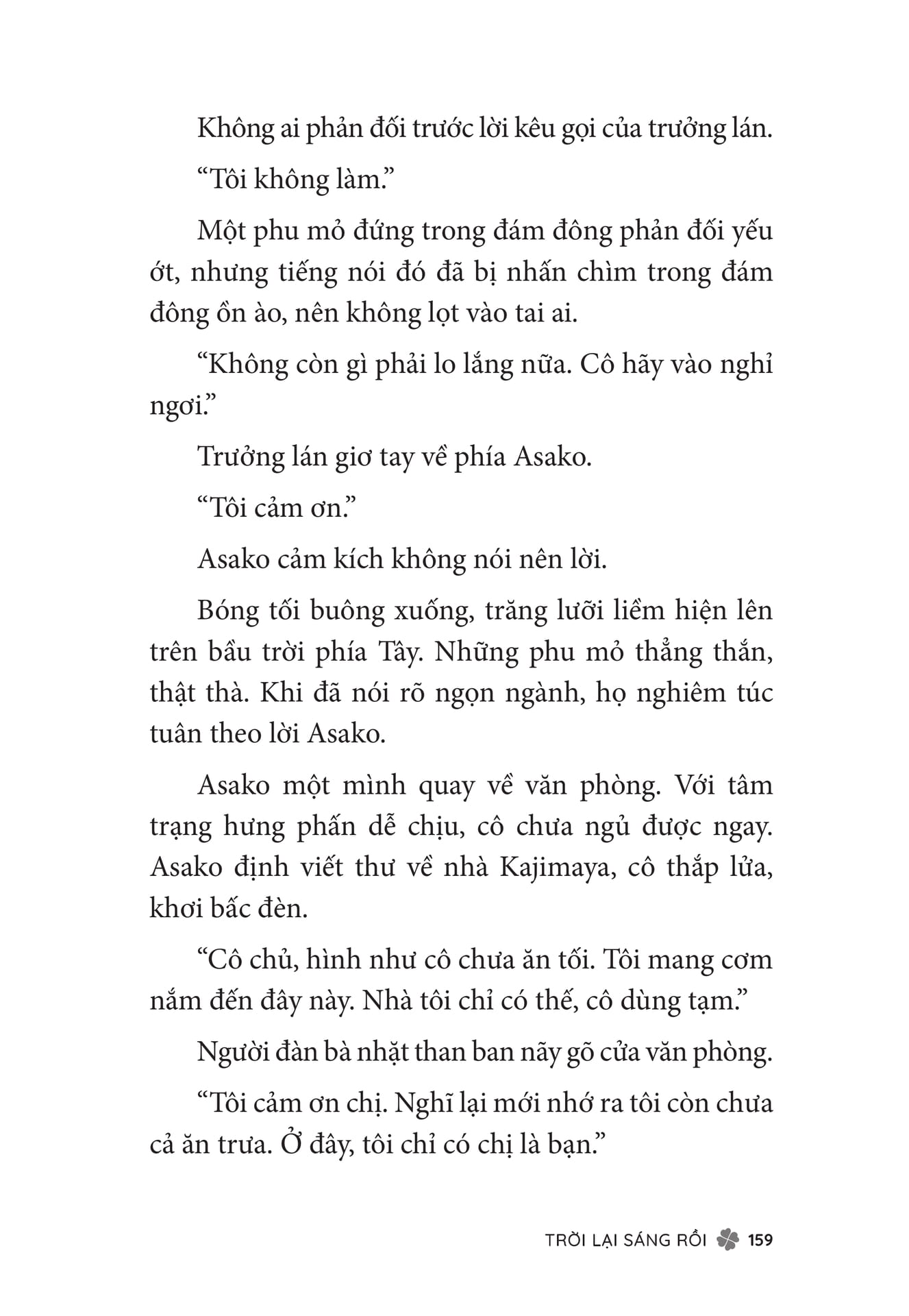 Page 161