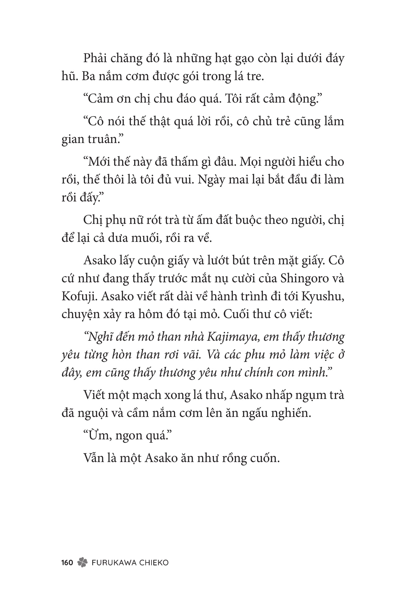 Page 162