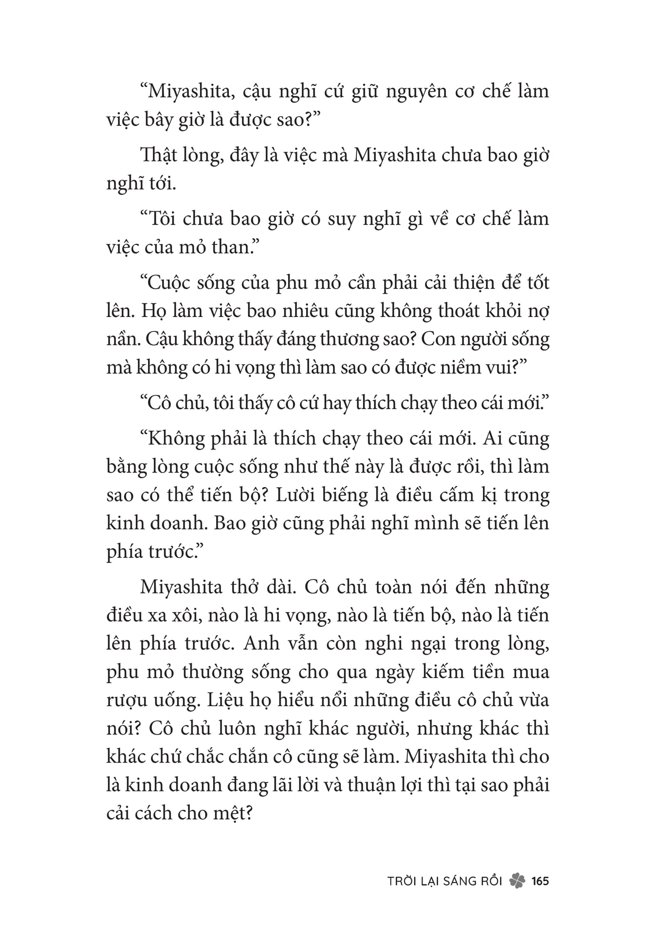 Page 167