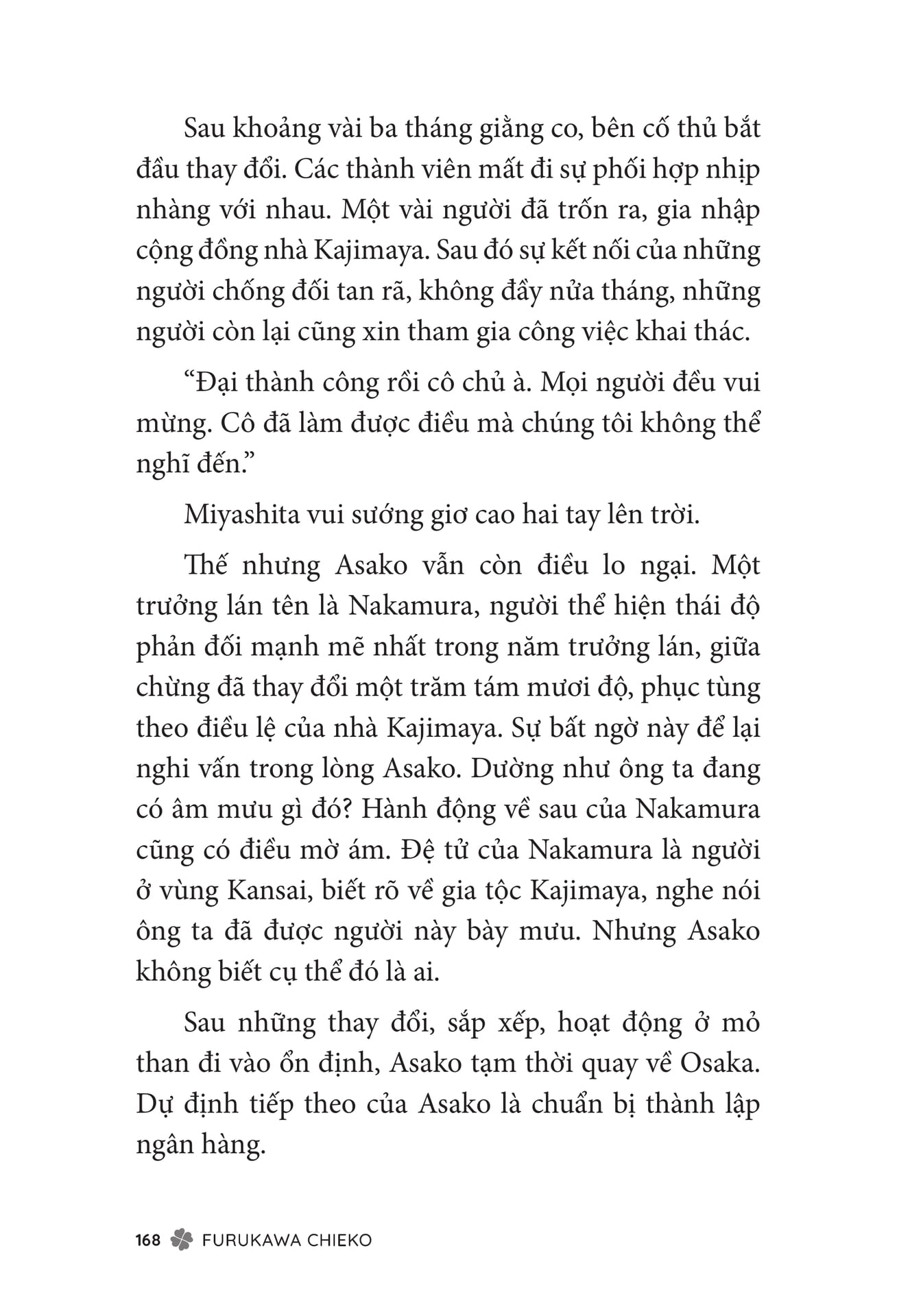 Page 170