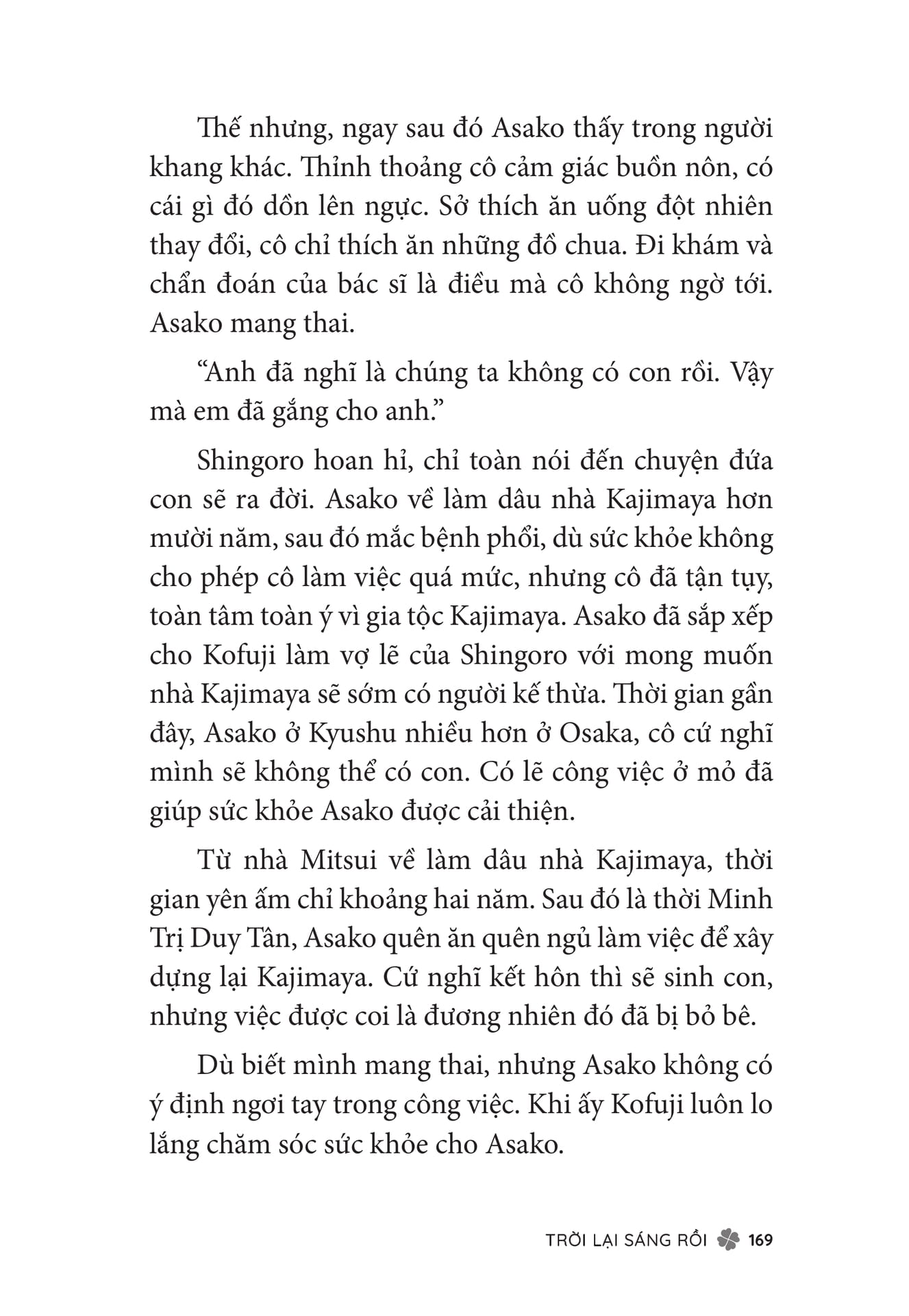 Page 171