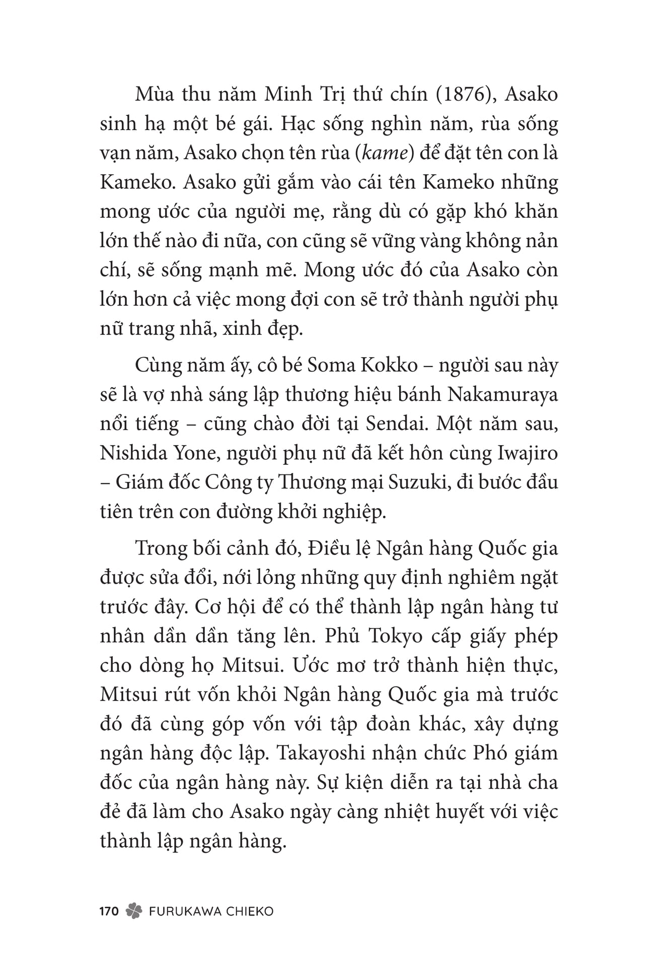 Page 172