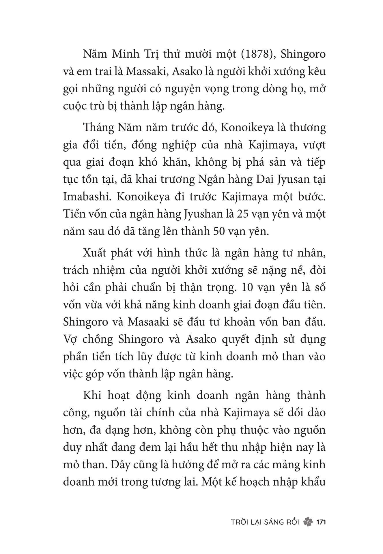 Page 173